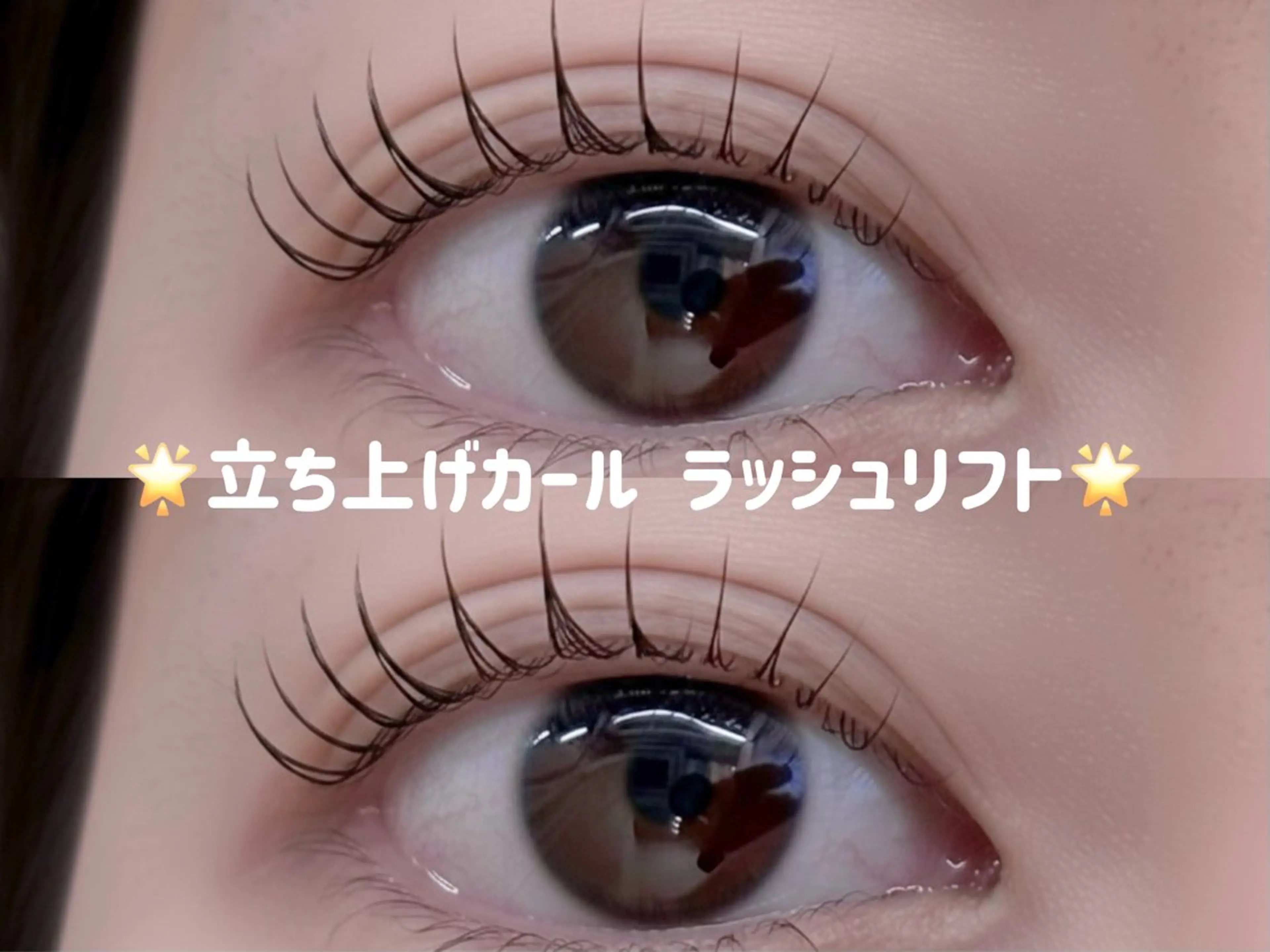 マツエク・マツパ マツパ LaBlanche ゆいの眉毛・アイブロウイメージ