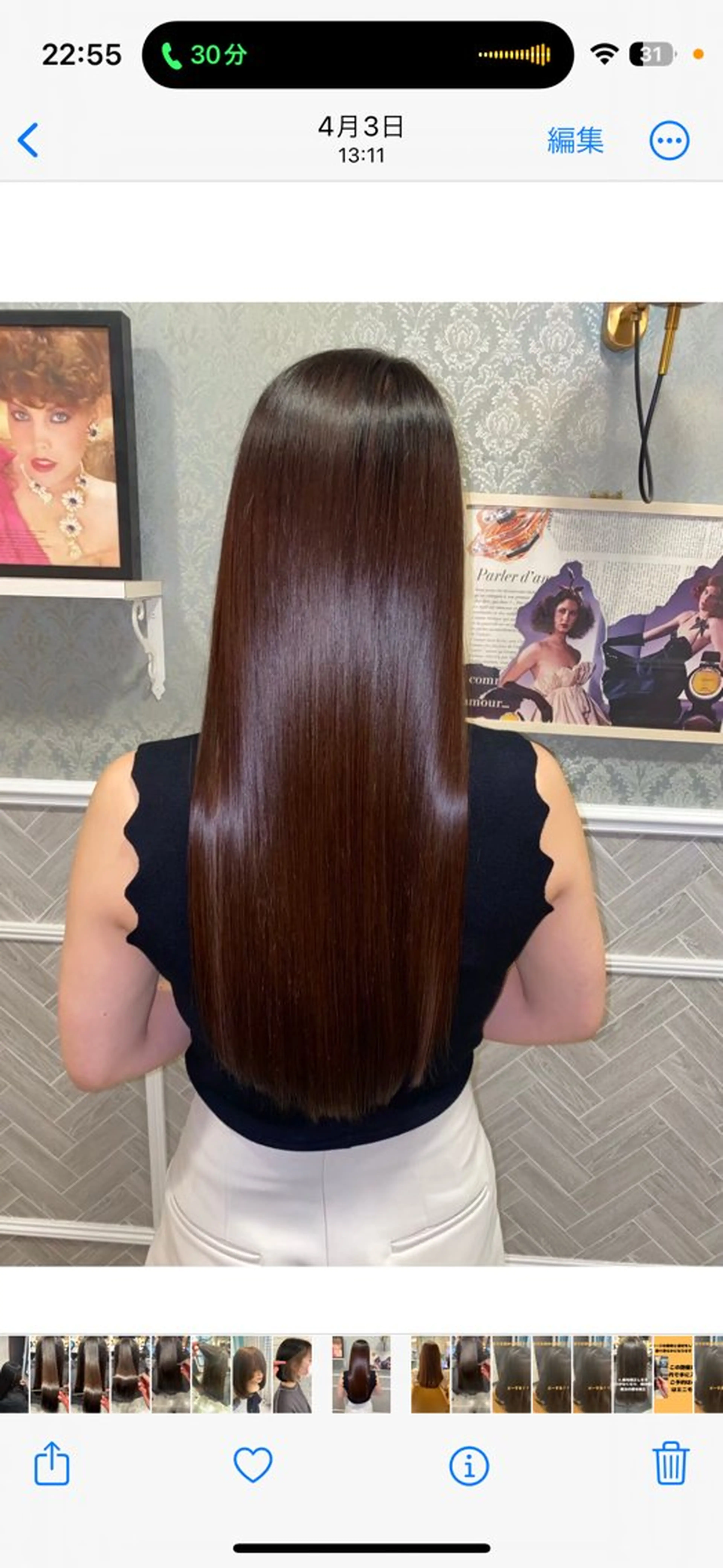 ロング カラー パーマ 縮毛矯正 ストレートパーマ カット ヘアカラー 縮毛矯正 トリートメント Lond rouge所属・💚銀座/ボブ /ショート/芦川💚のヘアスタイル