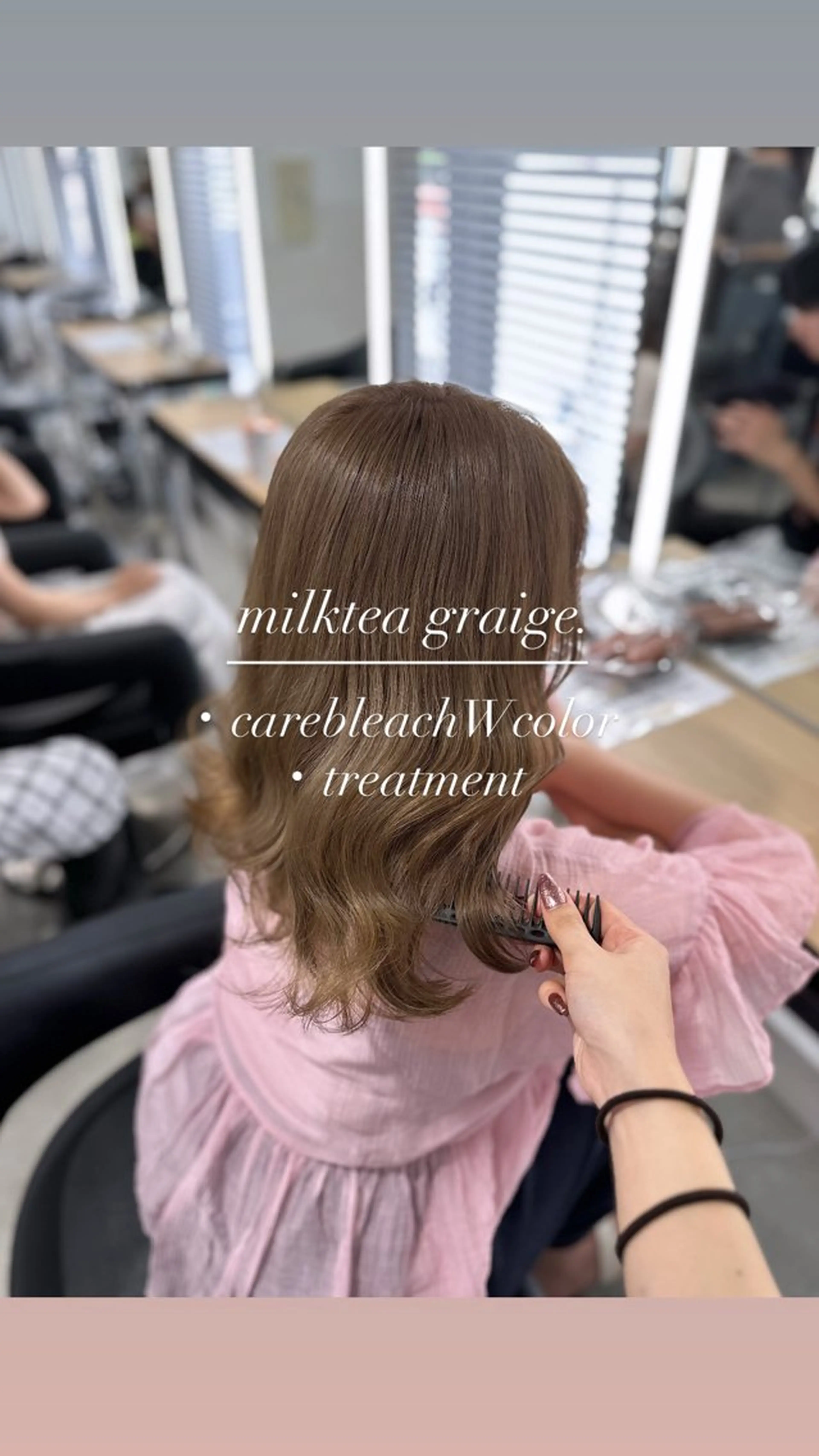 ロング カラー ヘアカラー トリートメント NAMI🤎ブラウン &ミルクティー🤍のヘアスタイル