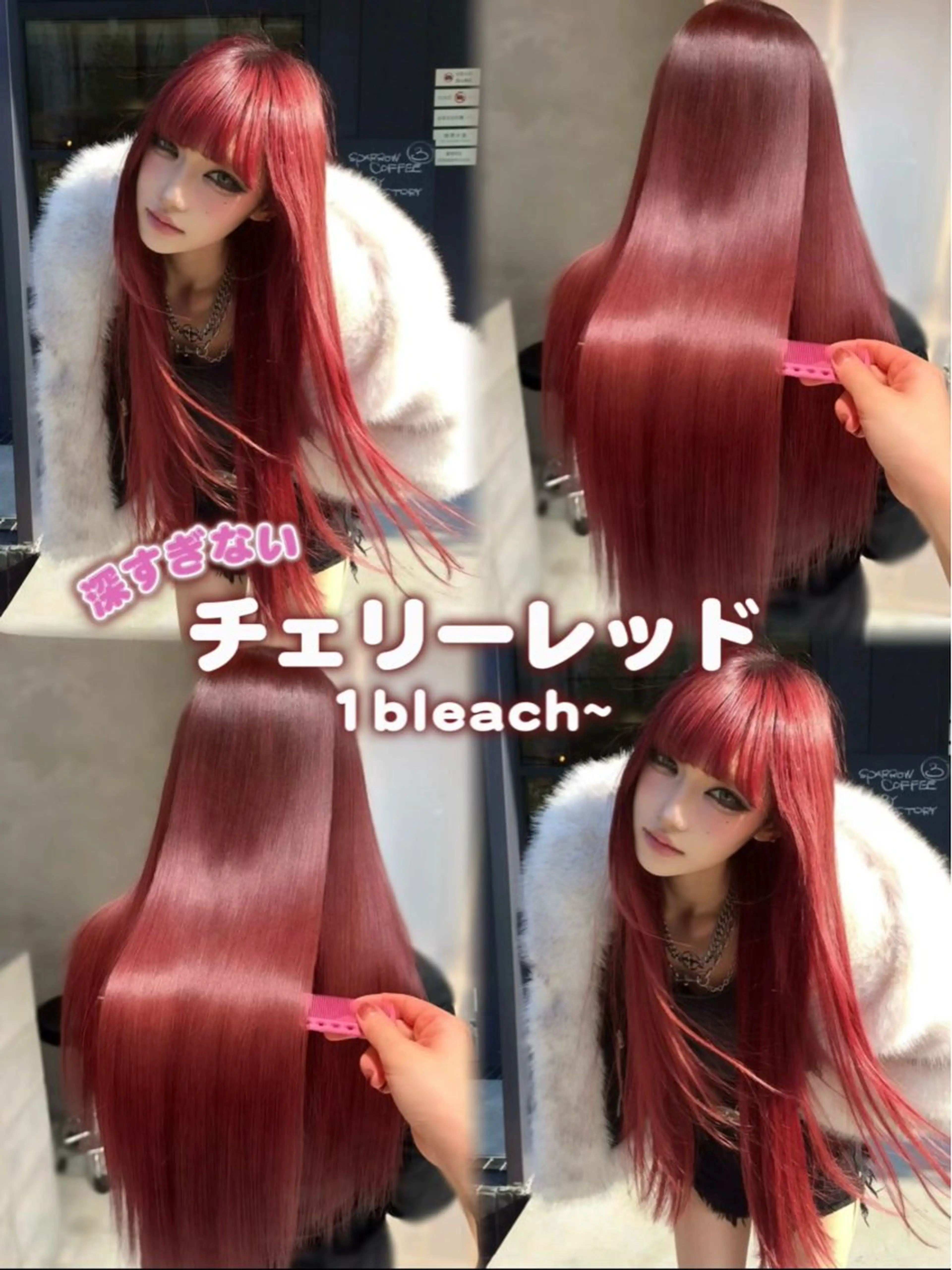 ロング カラー ヘアカラー 吉澤 愛心のヘアスタイル