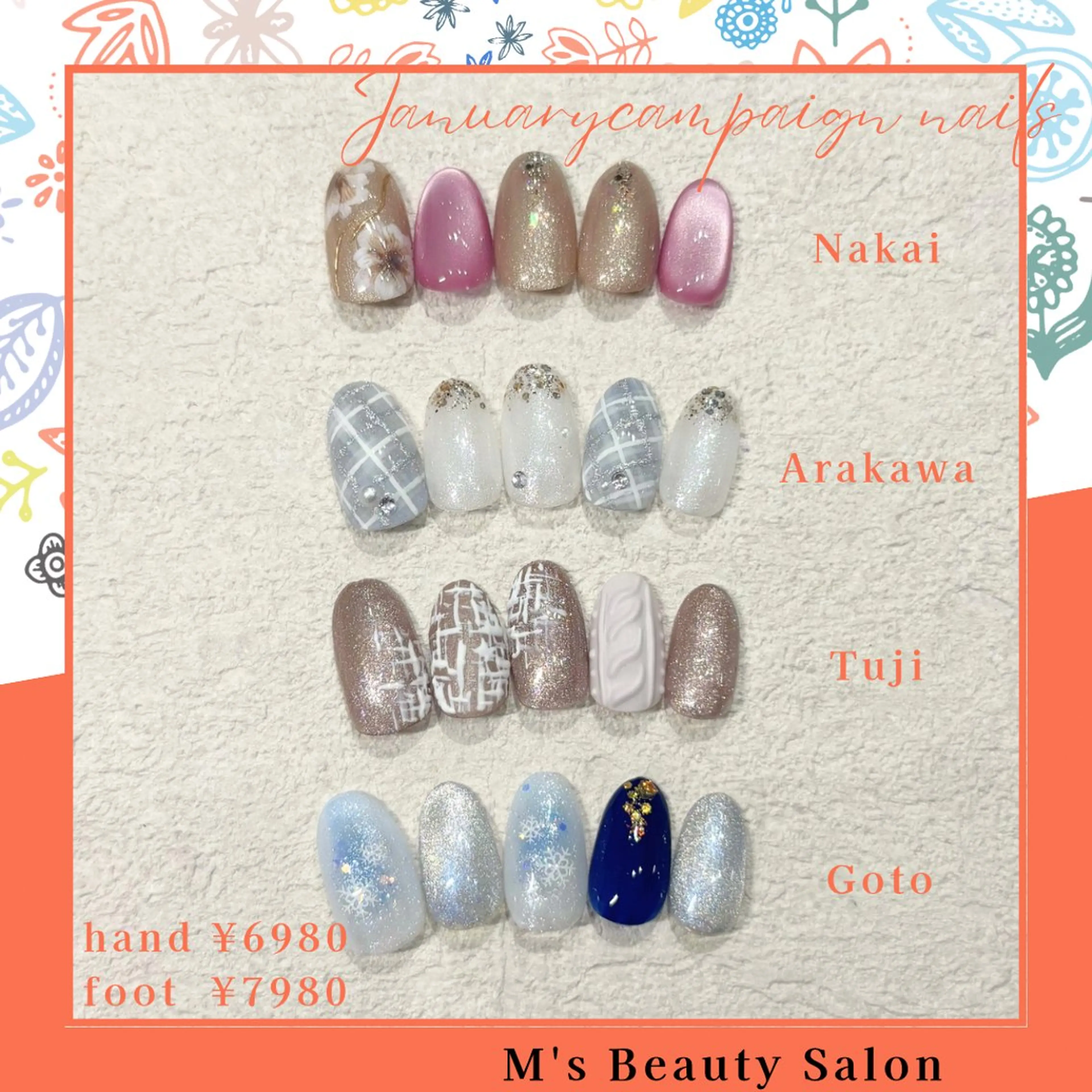 ネイル ハンドネイル M's Beautysalon所属・M's 新小岩  Yunaのマツエク・マツパデザイン