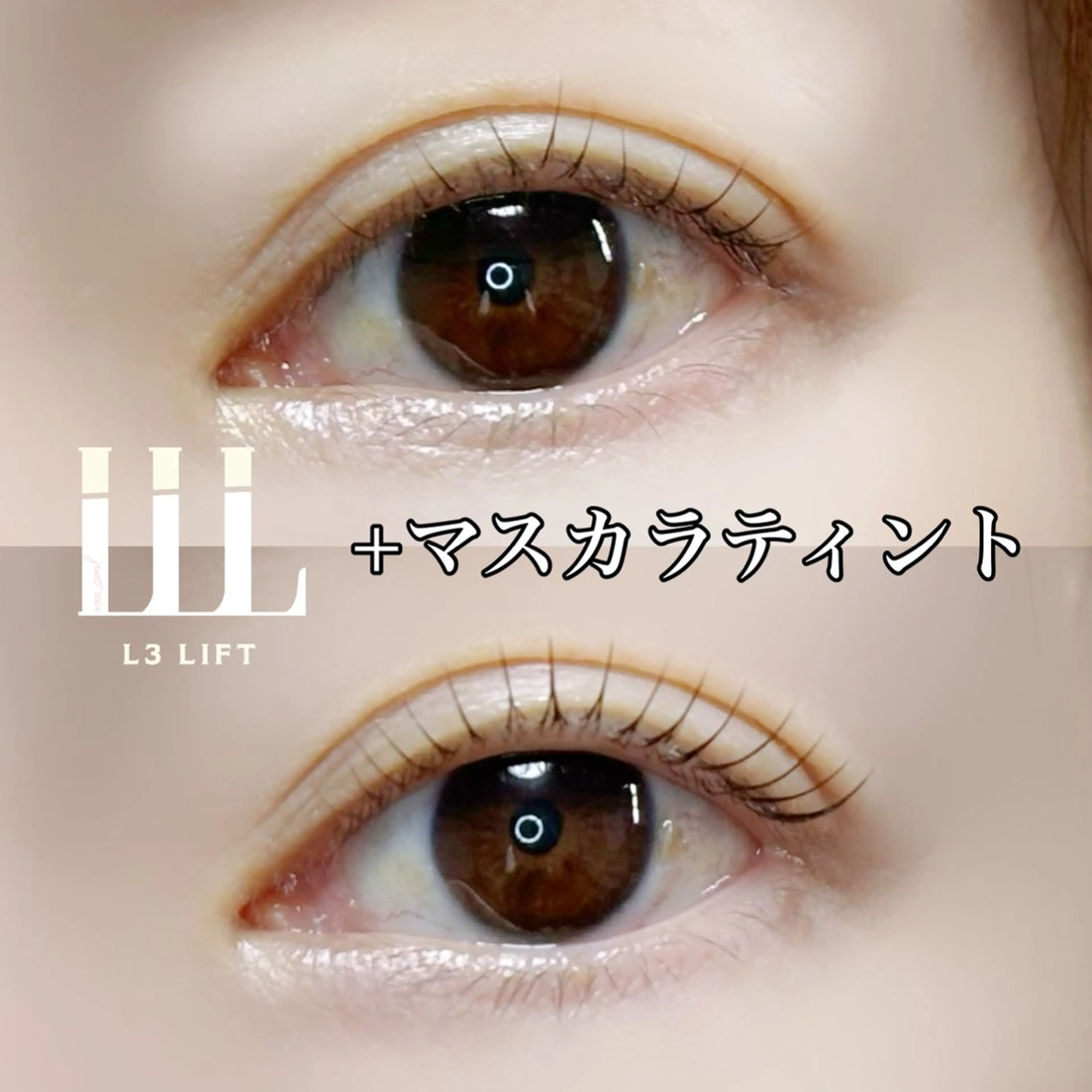 マツエク・マツパ まつ毛の専門店Blask所属・カワムラ サキのマツエク・マツパデザイン