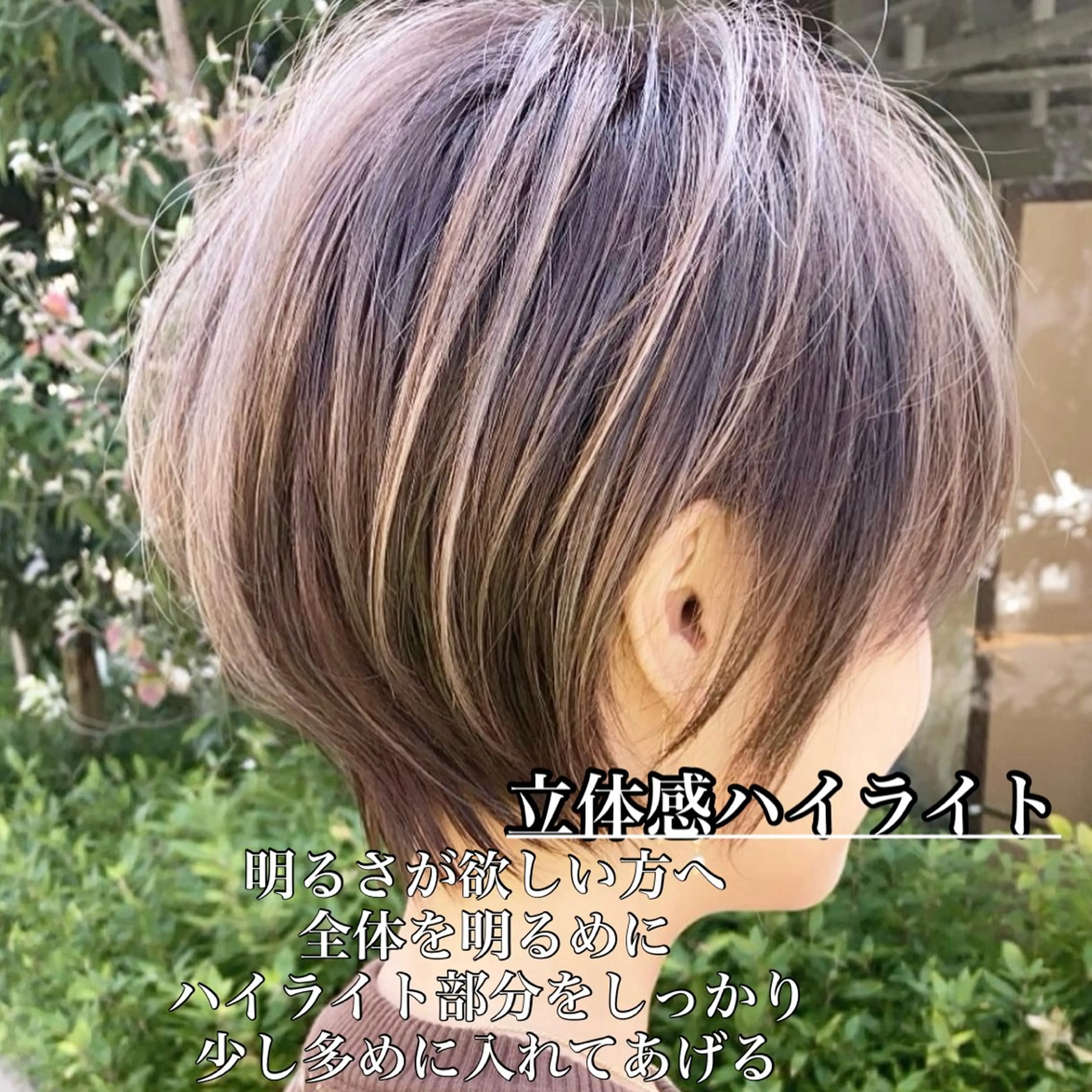 ショート カラー カット ヘアカラー トリートメント laff 新宿所属・切りっぱなしボブ レイヤー/縮毛矯正のヘアスタイル