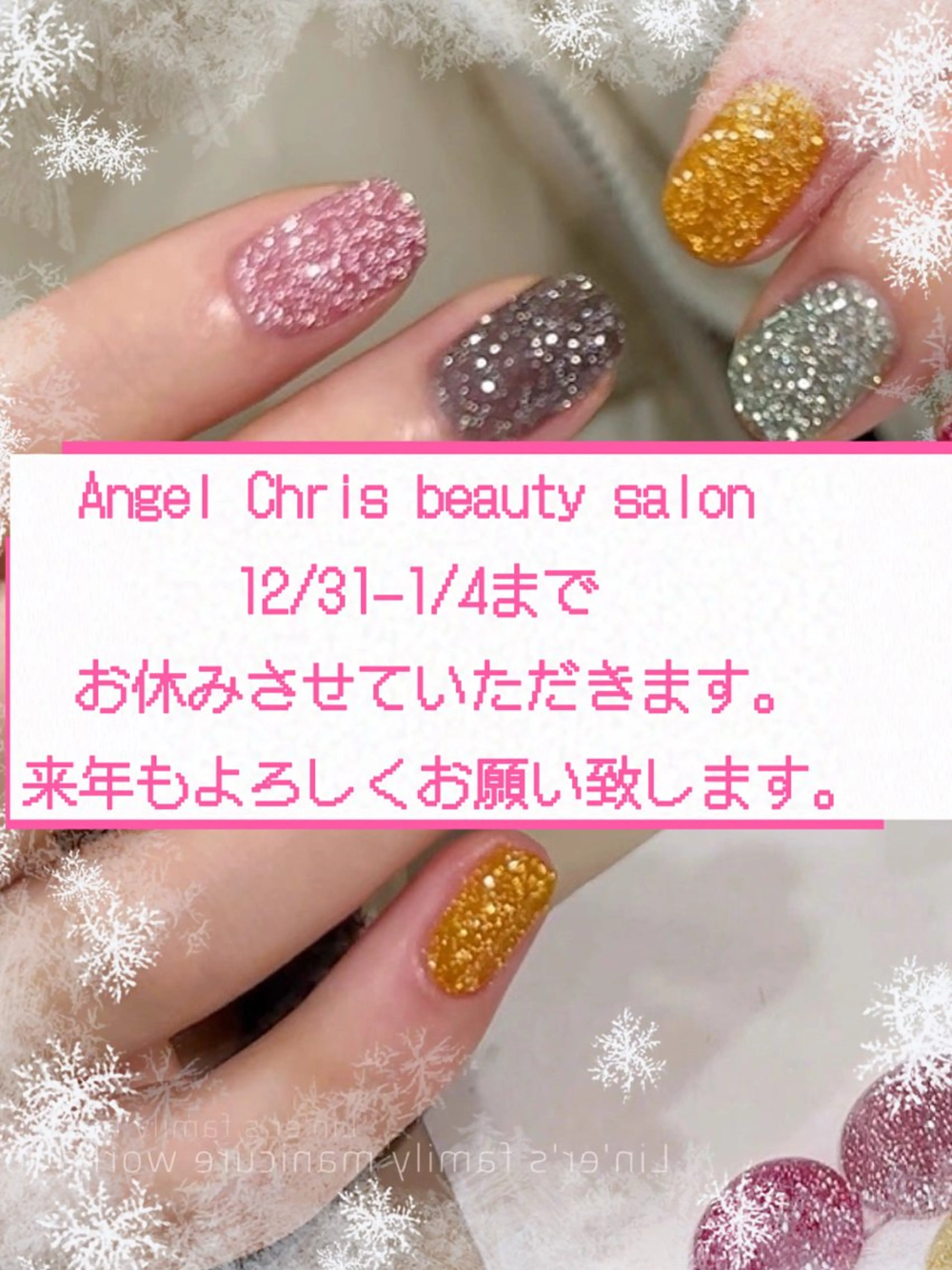 ネイル ハンドネイル ハンドケア AngelChris ビューティーサロンのネイルデザイン