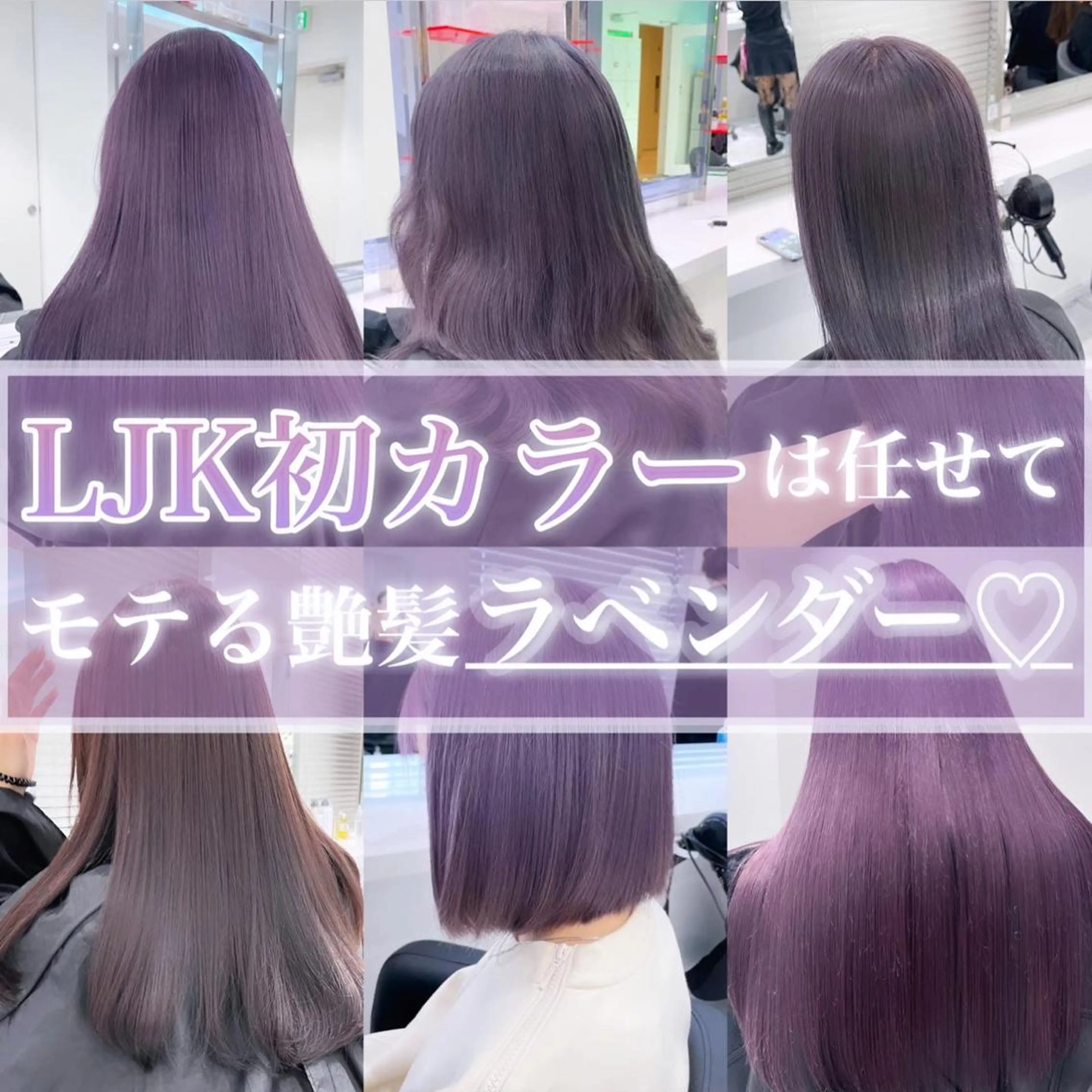 カラー ヘアアレンジ 𝘳𝘺𝘰𝘬𝘢 髪質改善/ブリーチのヘアスタイル