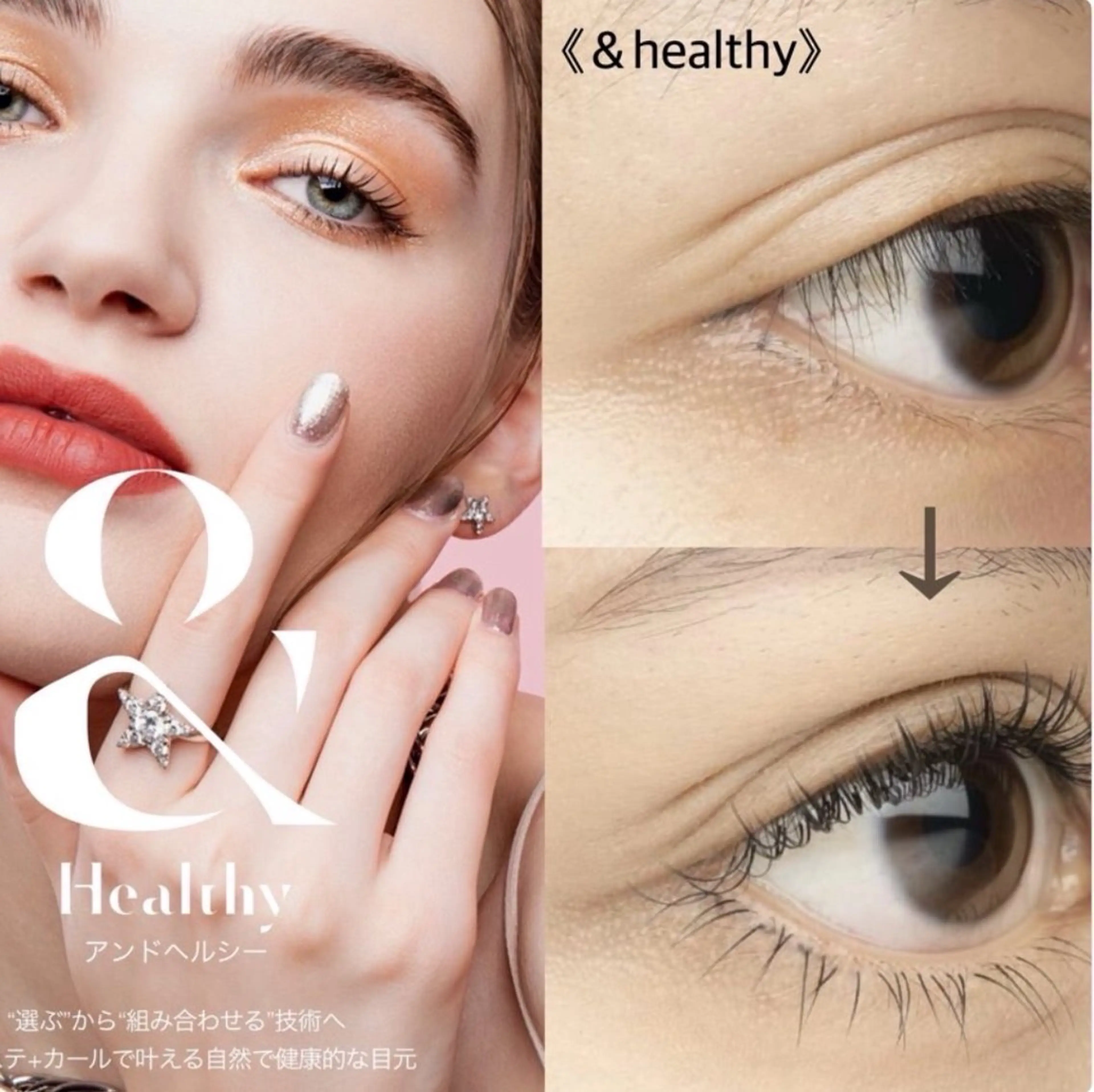 マツエク・マツパ ♡ Shioriのマツエク・マツパデザイン