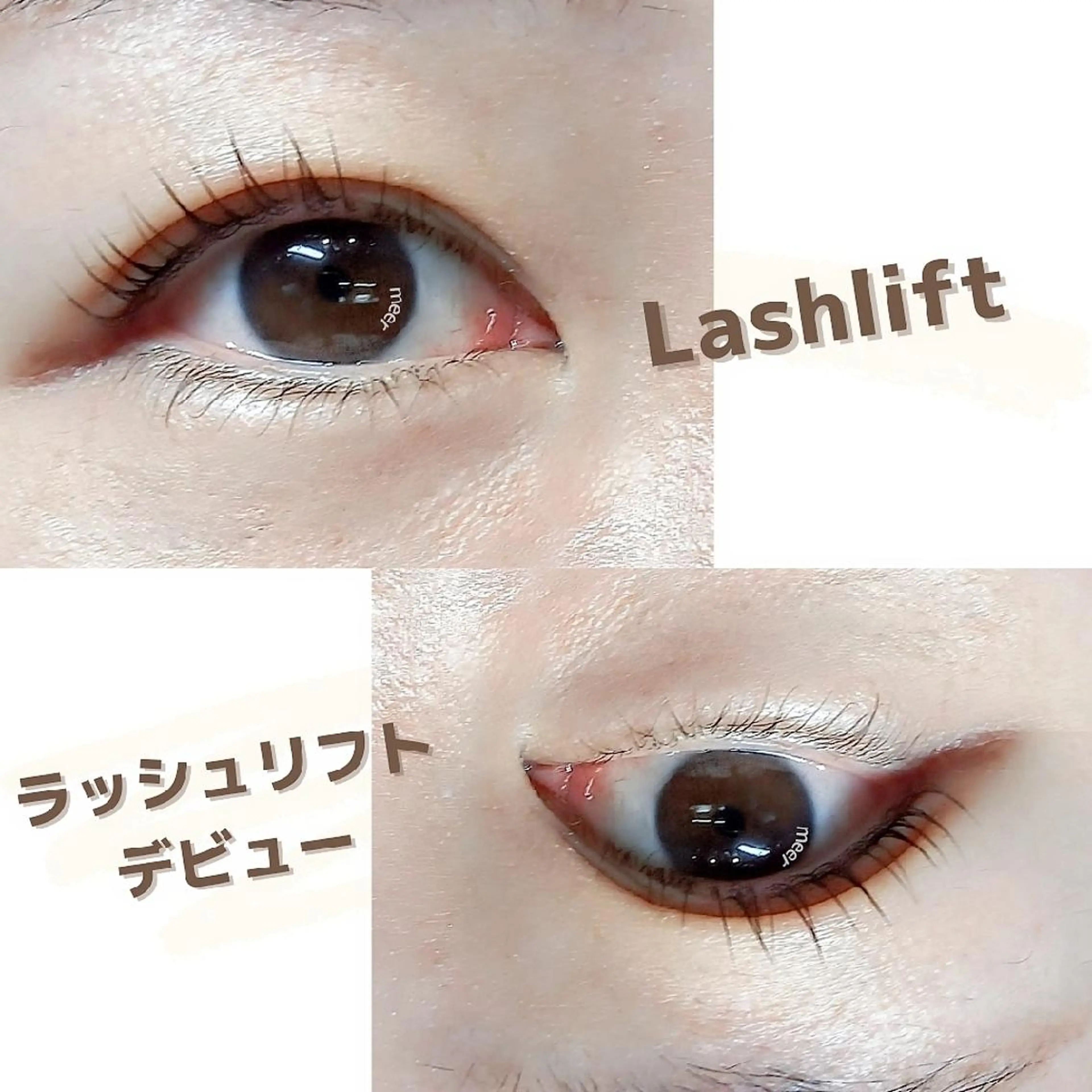 マツエク・マツパ マツパ Private eyelashsalon meer所属・meer  (メーア)のマツエク・マツパデザイン