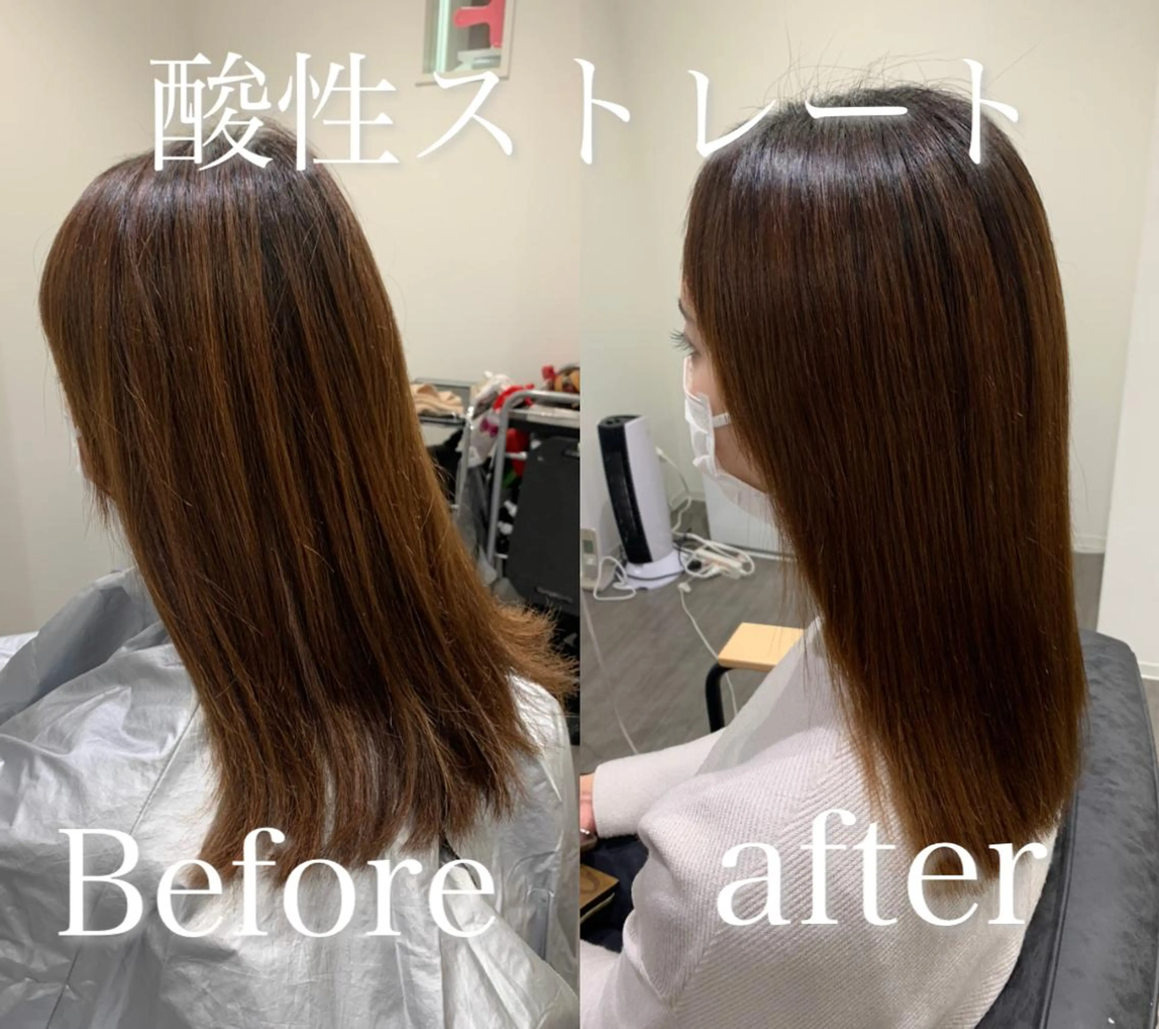 セミロング 【酸性ストレート】 宮下和明のヘアスタイル