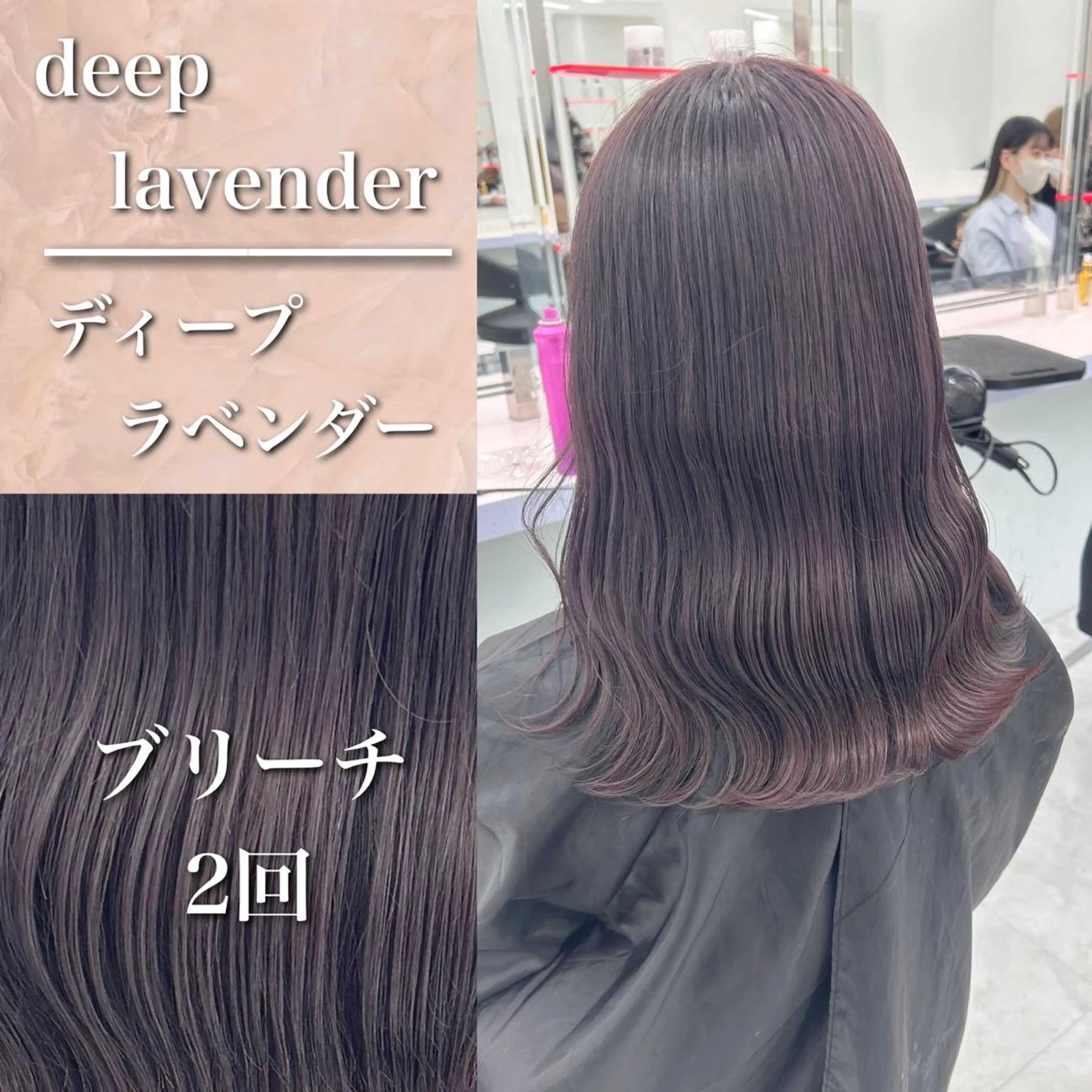 セミロング ヘアカラー 🇰🇷韓国レイヤー ヒロキ🇰🇷のヘアスタイル