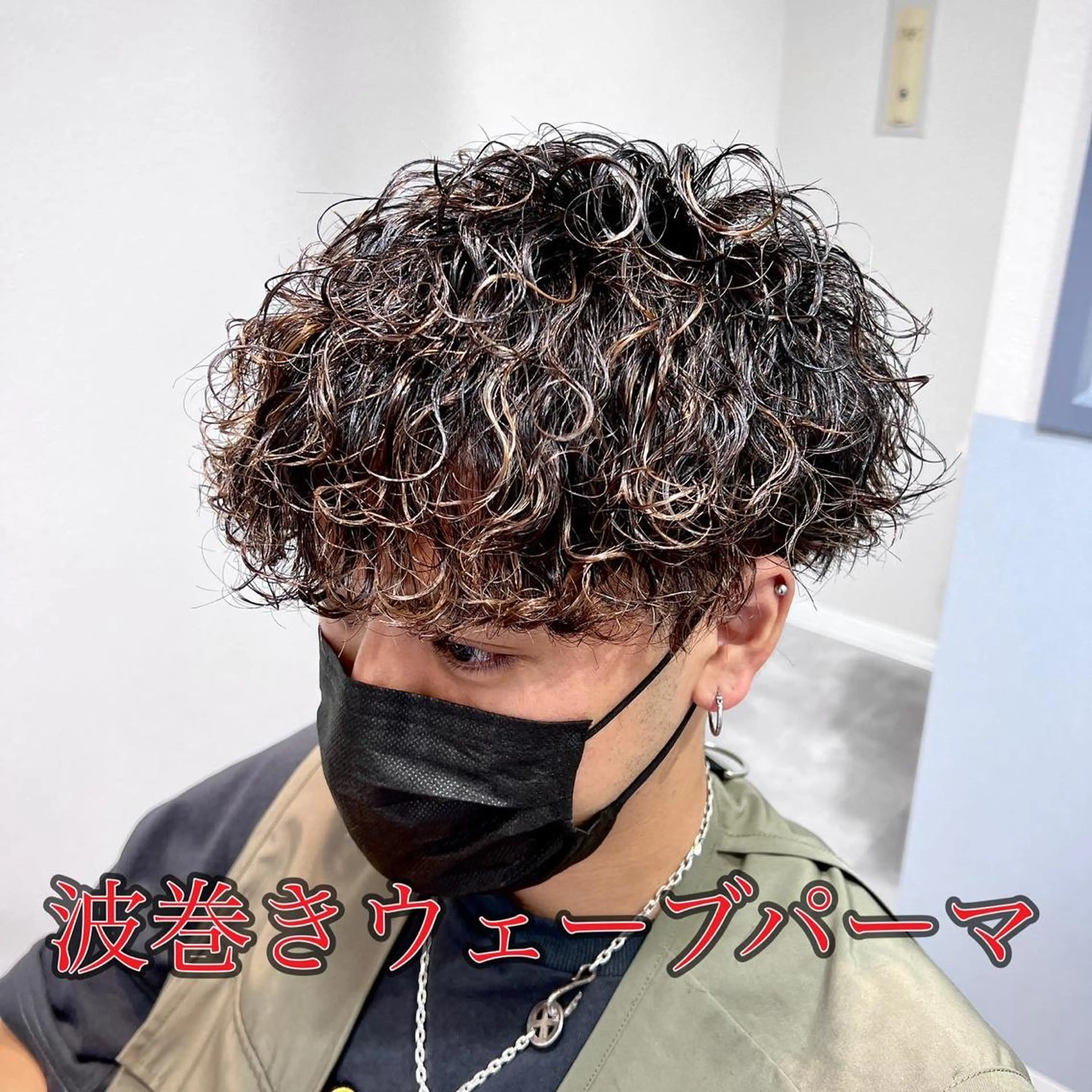 ショート パーマ メンズ 大澤 慶紘のヘアスタイル