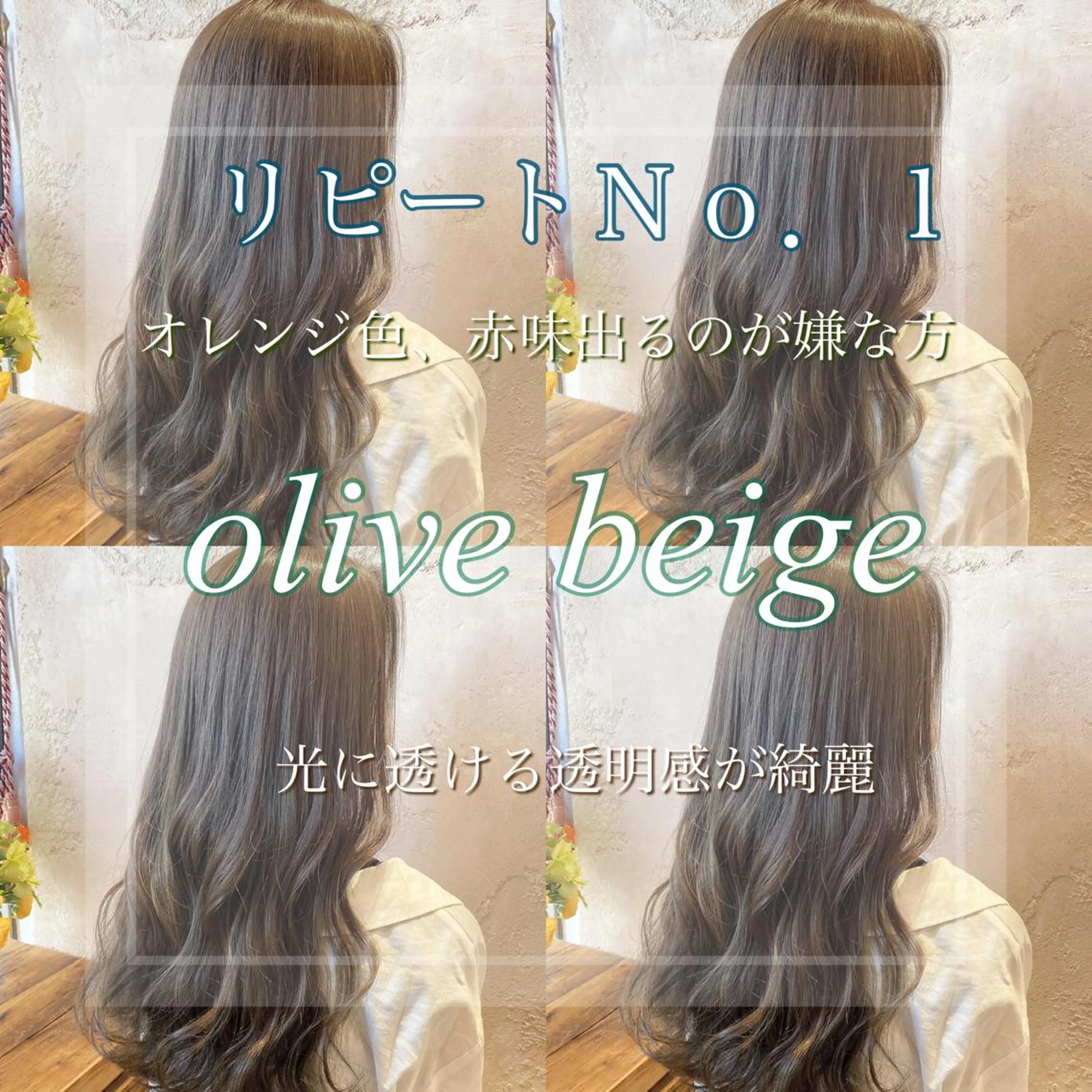 セミロング カラー Puamelia 名古屋所属・韓国風ヘア✻透明感 カラー✻yukaのヘアスタイル