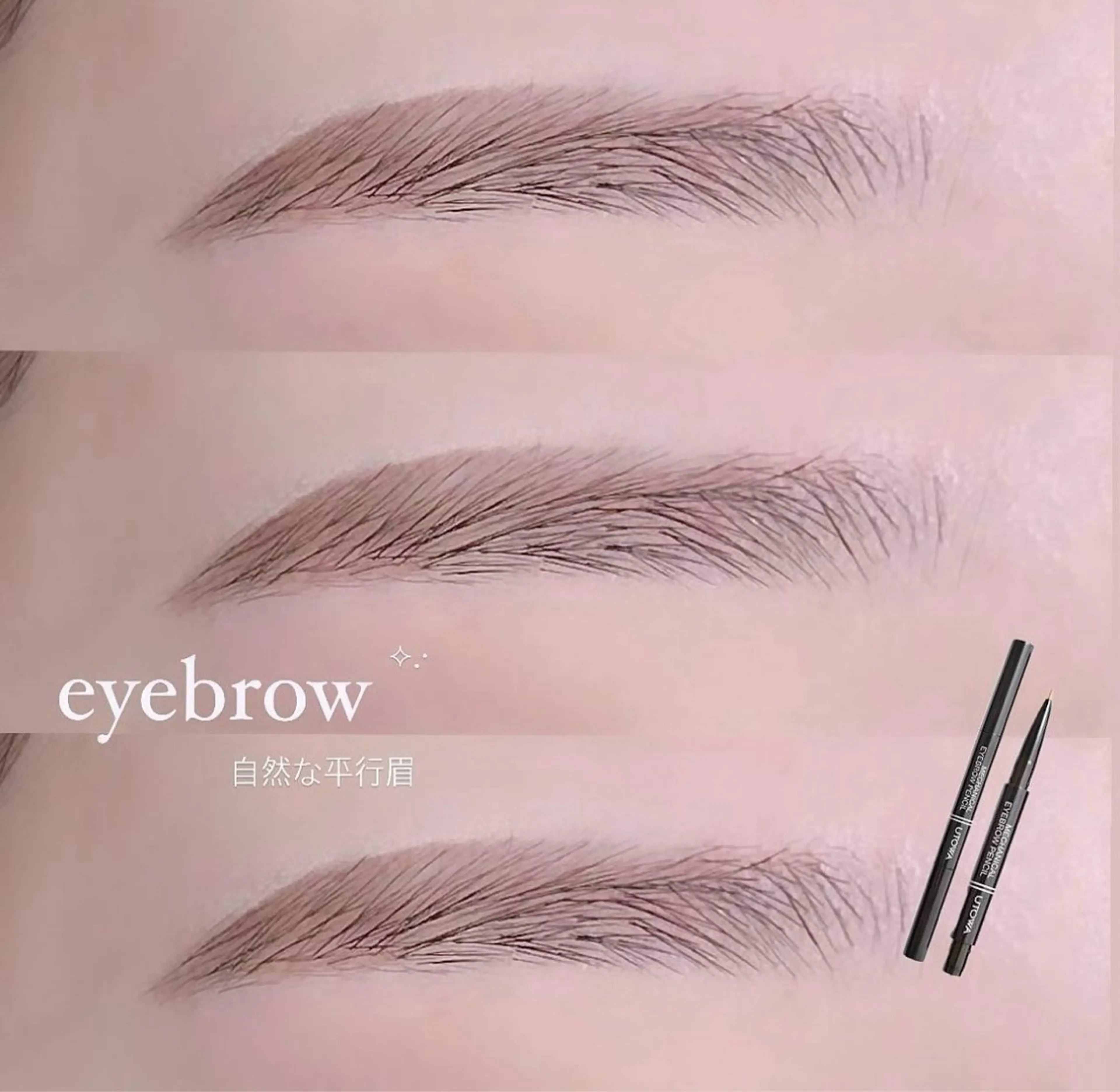 アイブロウ 田中 綺乃のマツエク・マツパデザイン