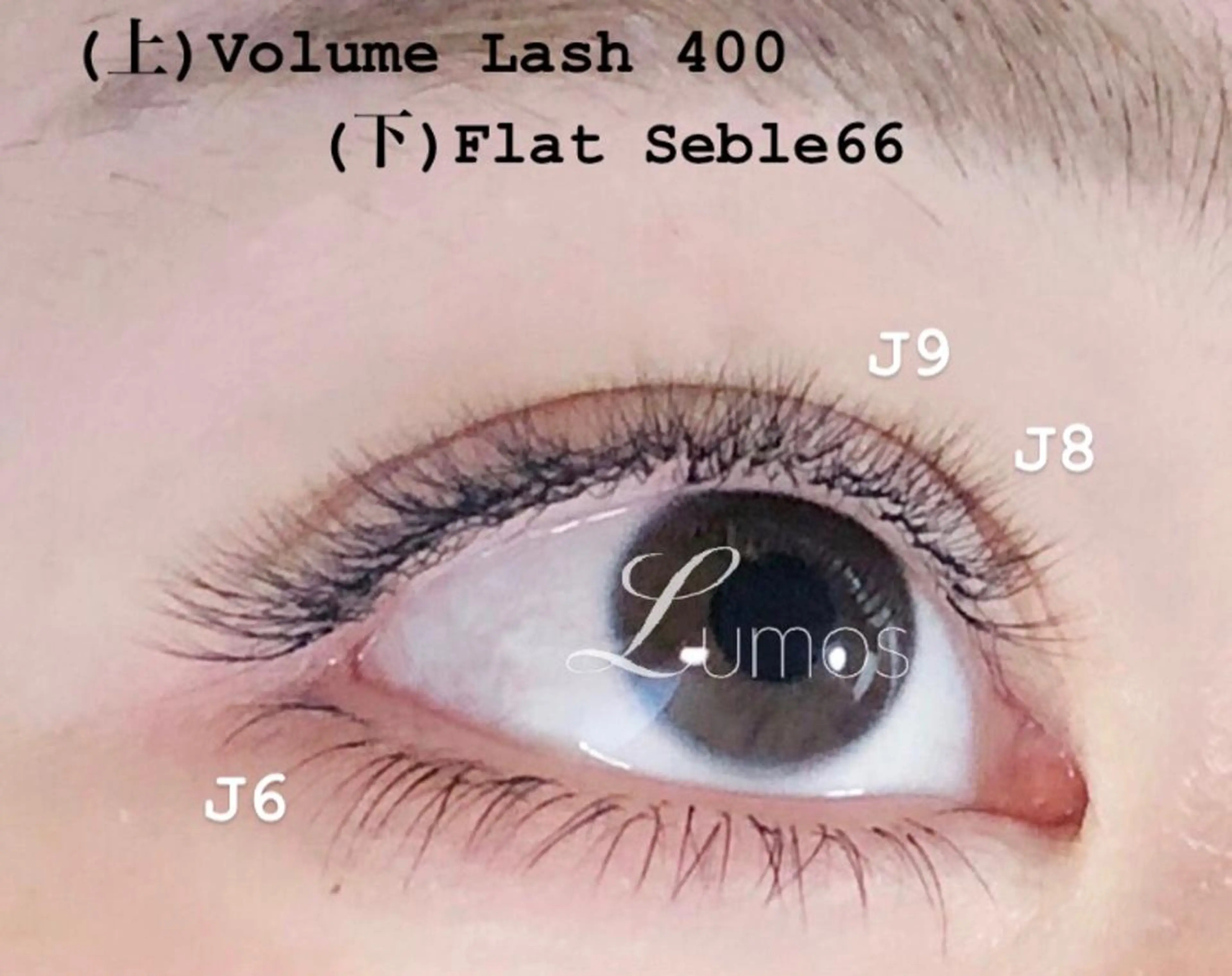 マツエク・マツパ セーブル ボリュームラッシュ マツエク Lumos nail&eyelash所属・Lumos Ayakaのマツエク・マツパデザイン