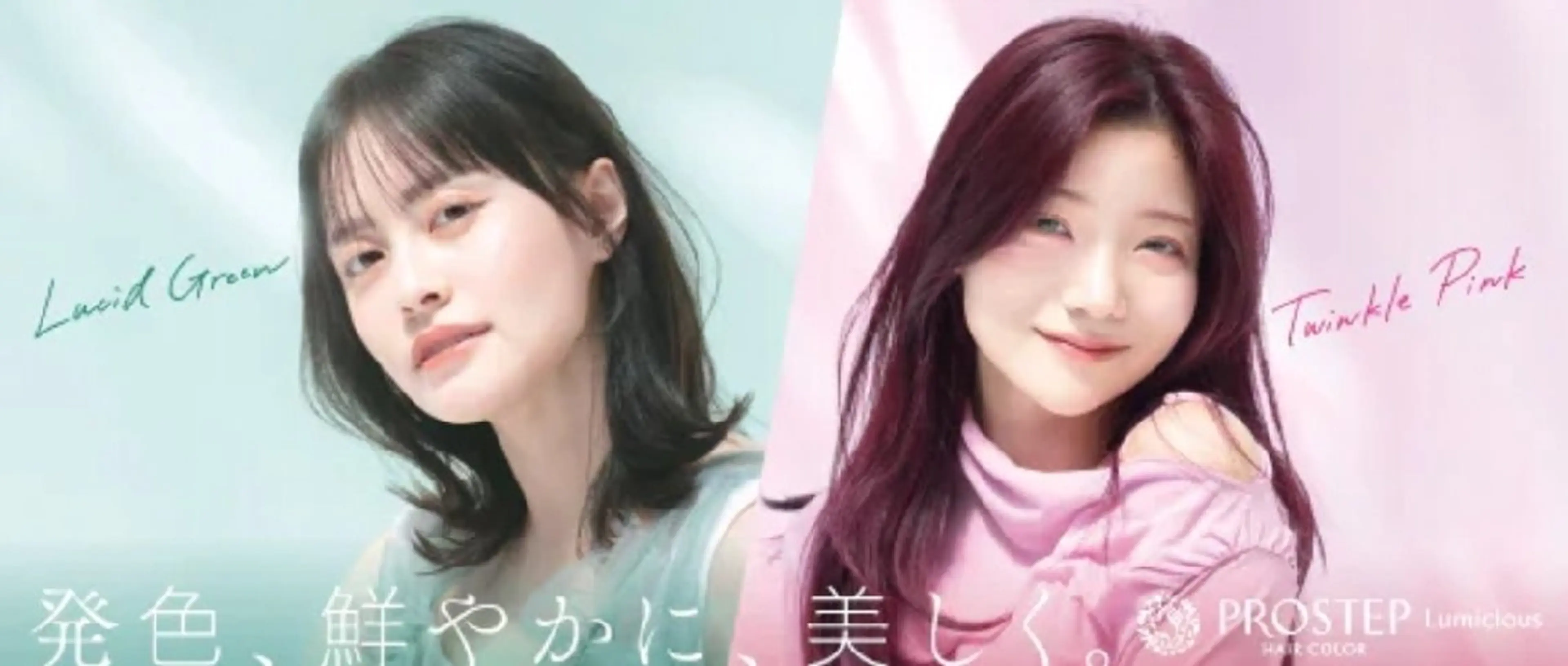 ルミシャスカラー / カット / ぷちケアの写真