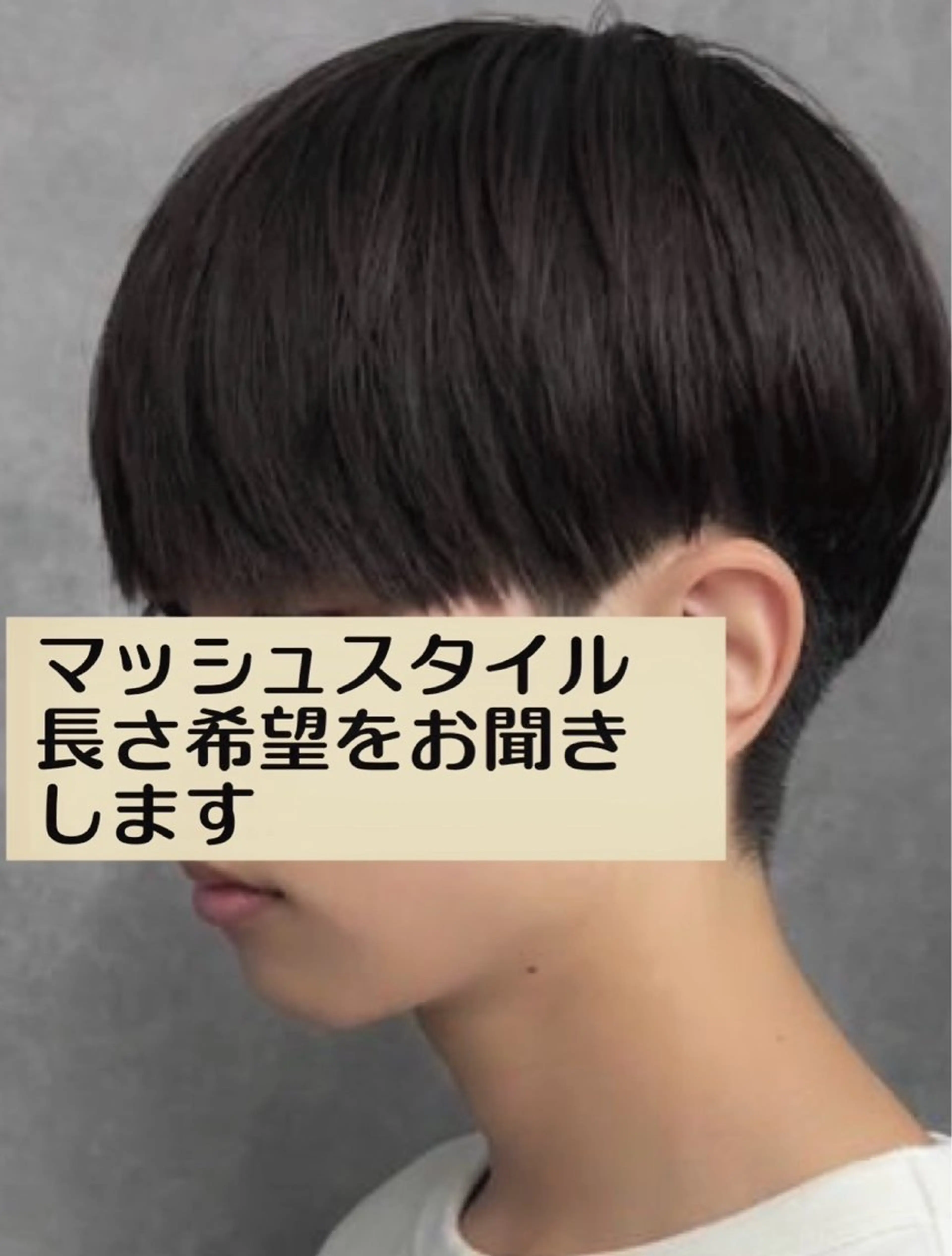 メンズ clear所属・芝 由貴のヘアスタイル