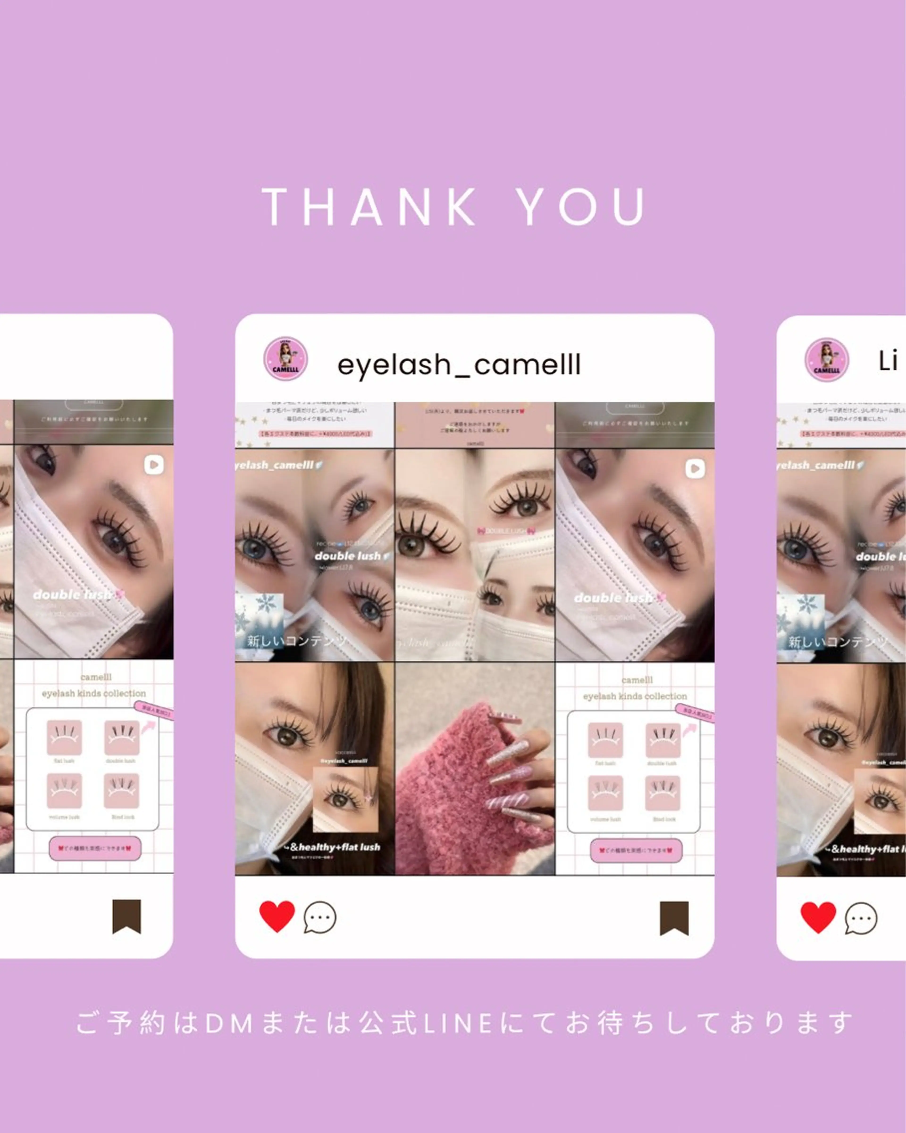 マツエク・マツパ マツエク 【那覇/束感まつ毛】 ｷｬﾒﾙのマツエク・マツパデザイン