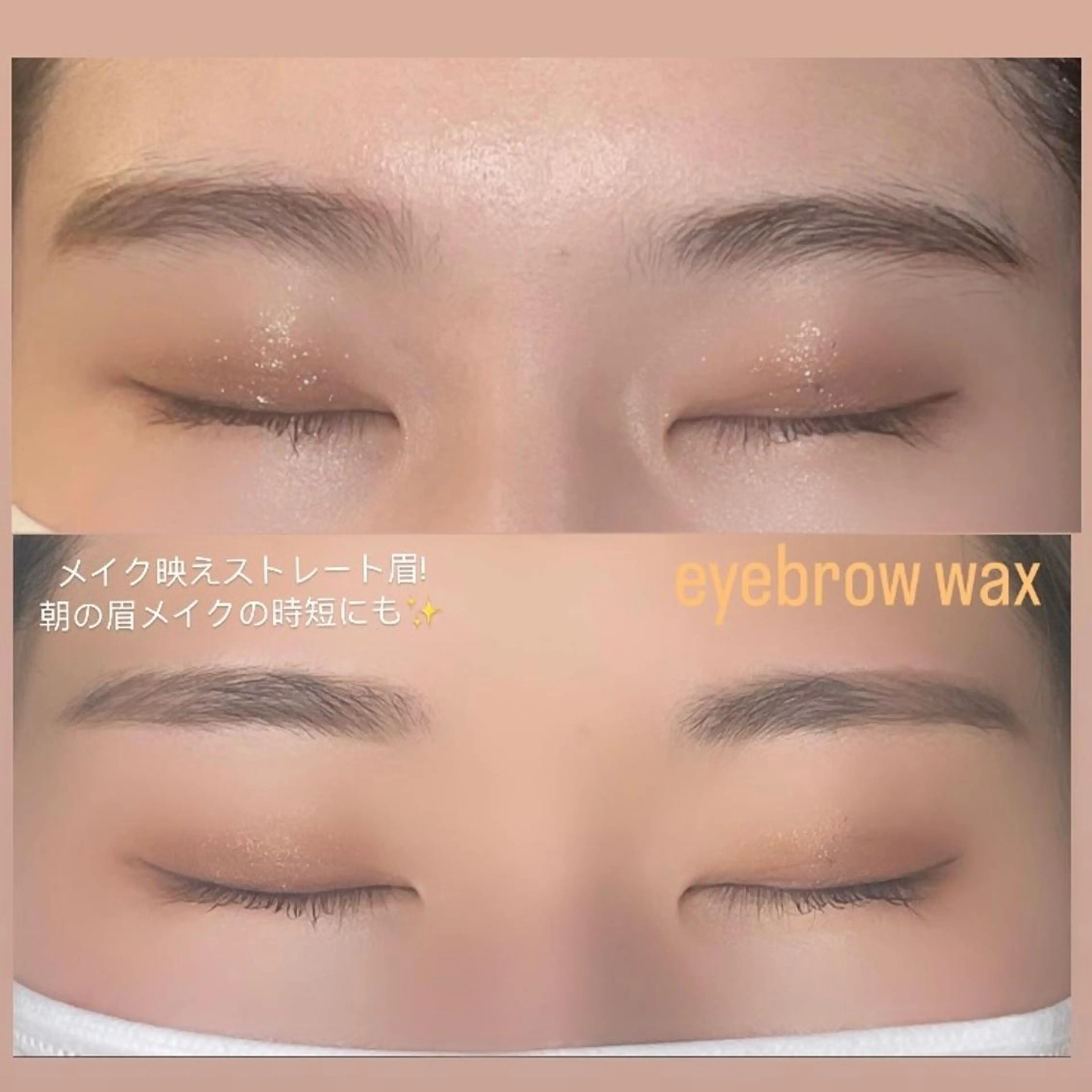 アイブロウ 眉毛ワックス脱毛 ワックス脱毛 眉カット その他(アイブロウ) 片桐 星のマツエク・マツパデザイン