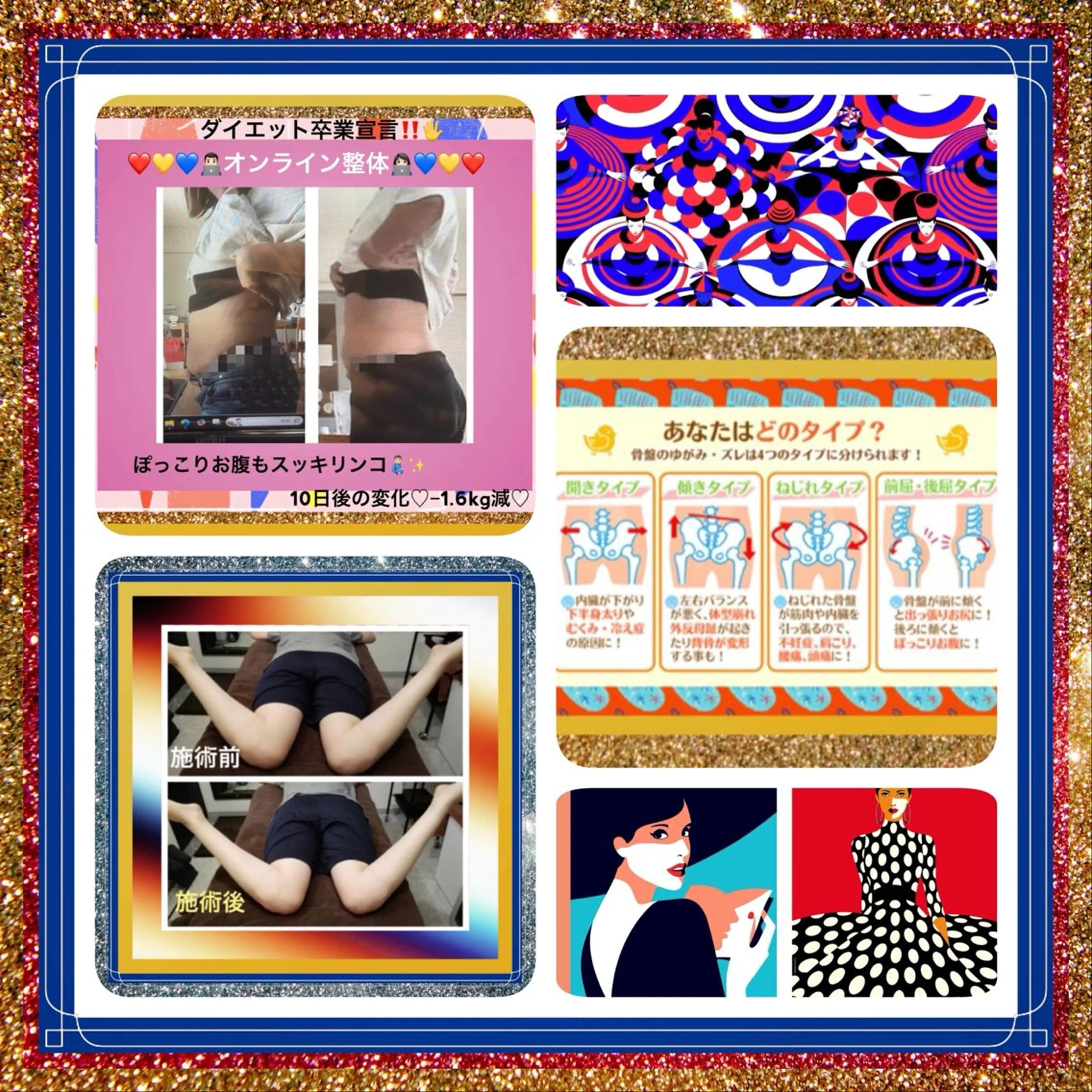 その他 美容整体サロンMikie所属・小沼 美希恵のその他イメージ