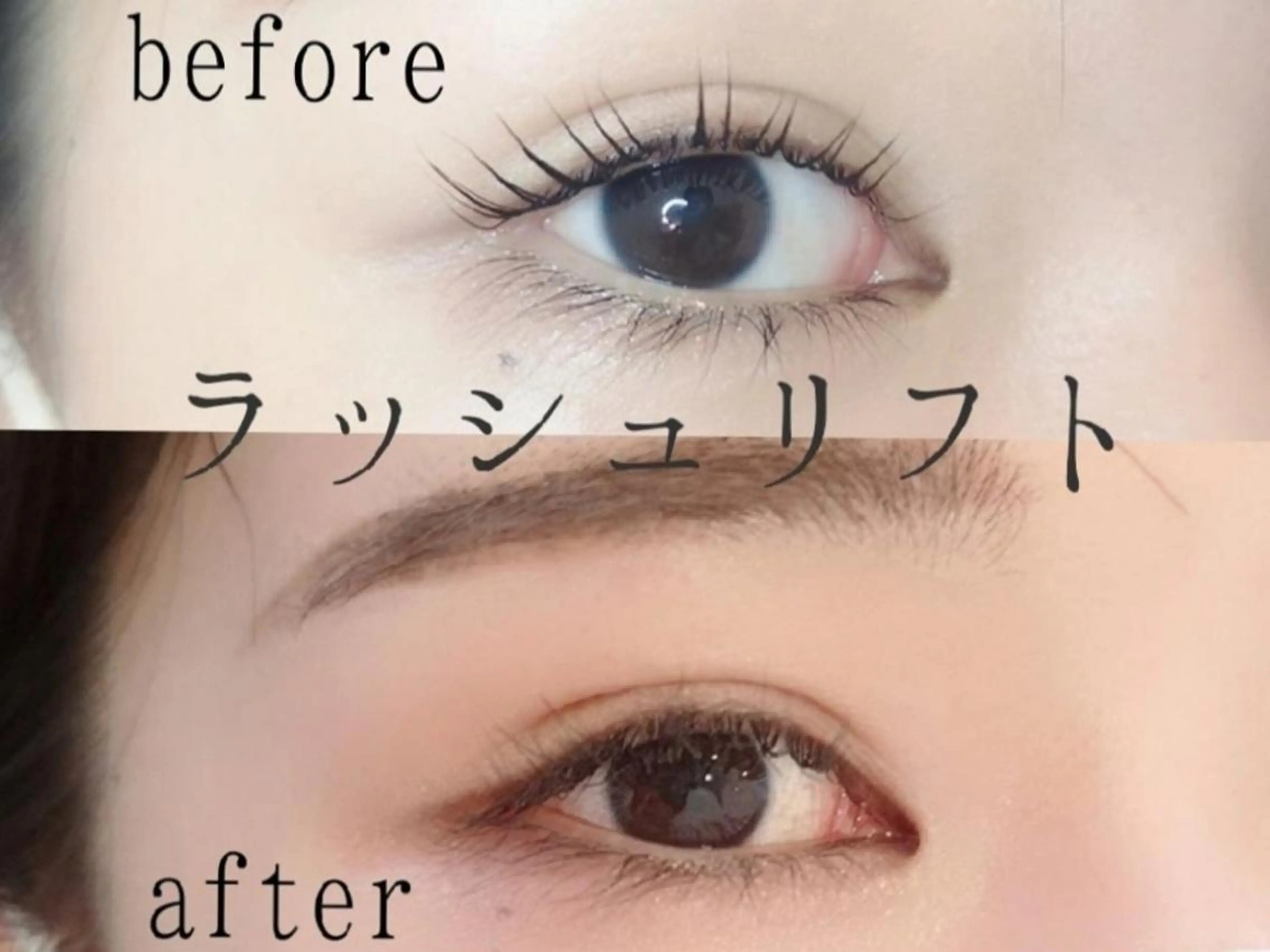 マツエク・マツパ レヴ lev.のマツエク・マツパデザイン