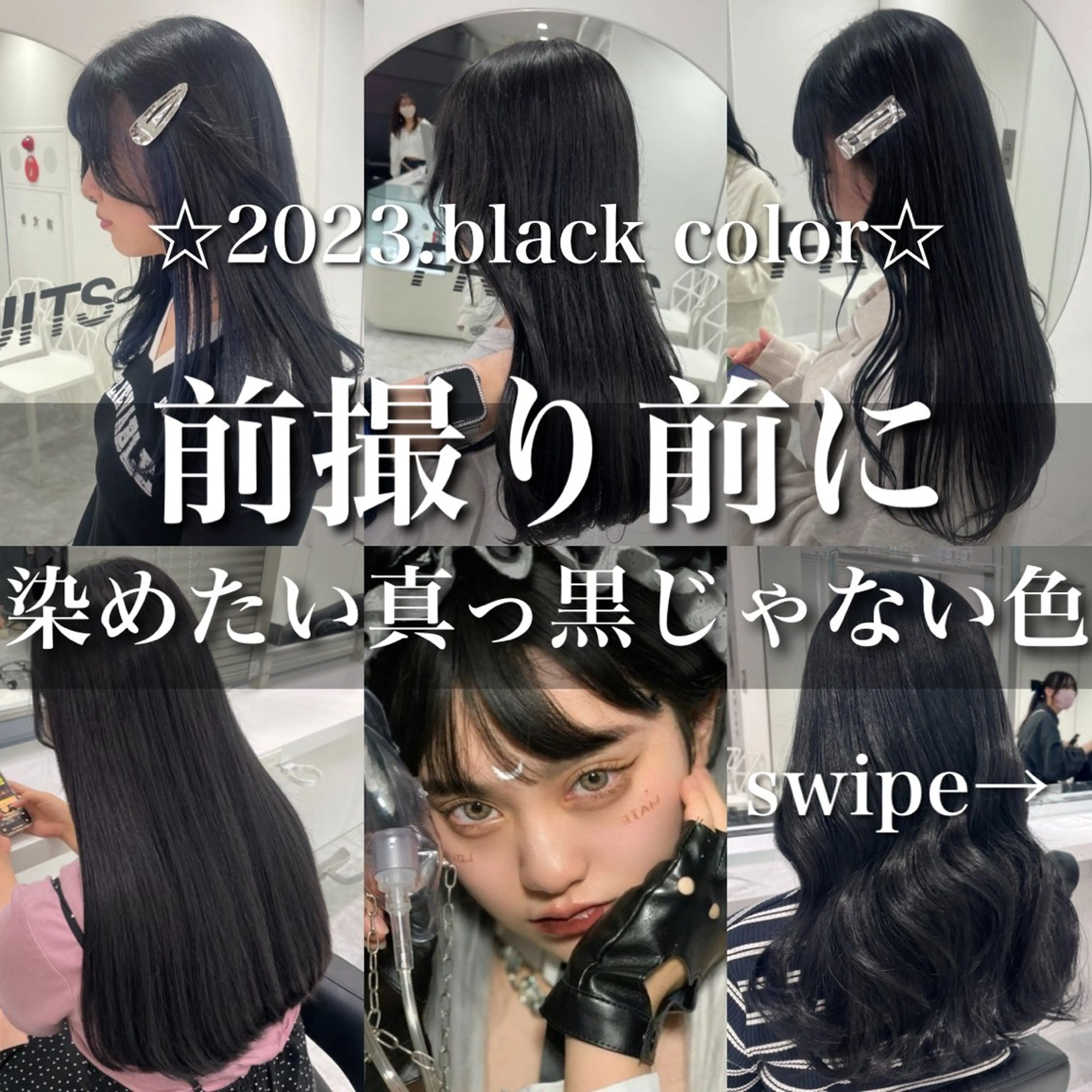 ロング カラー クリスマス ブリーチなし🌼トレ ンド🌼似合わせのヘアスタイル