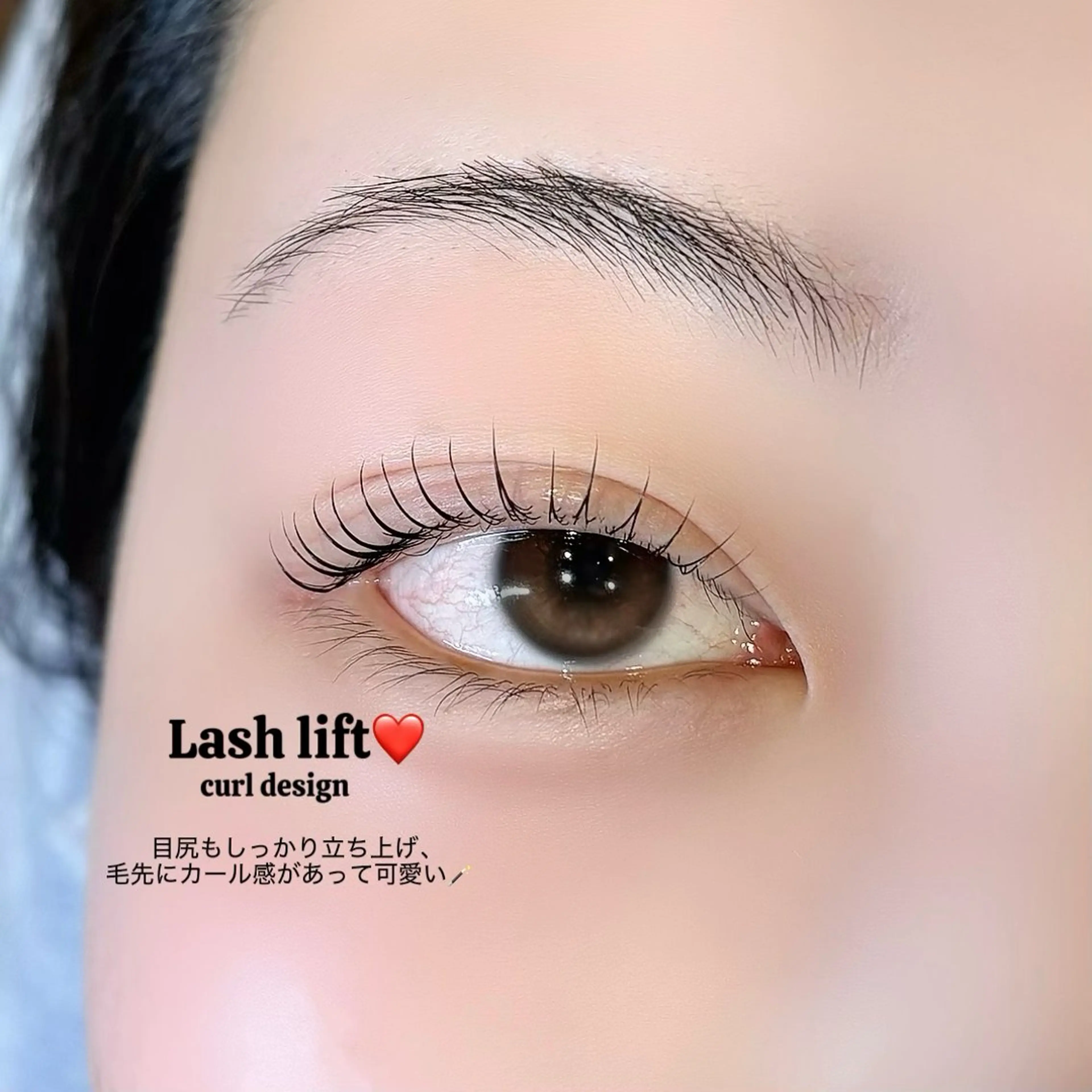 マツエク・マツパ マツパ Oikawa Hannaのマツエク・マツパデザイン