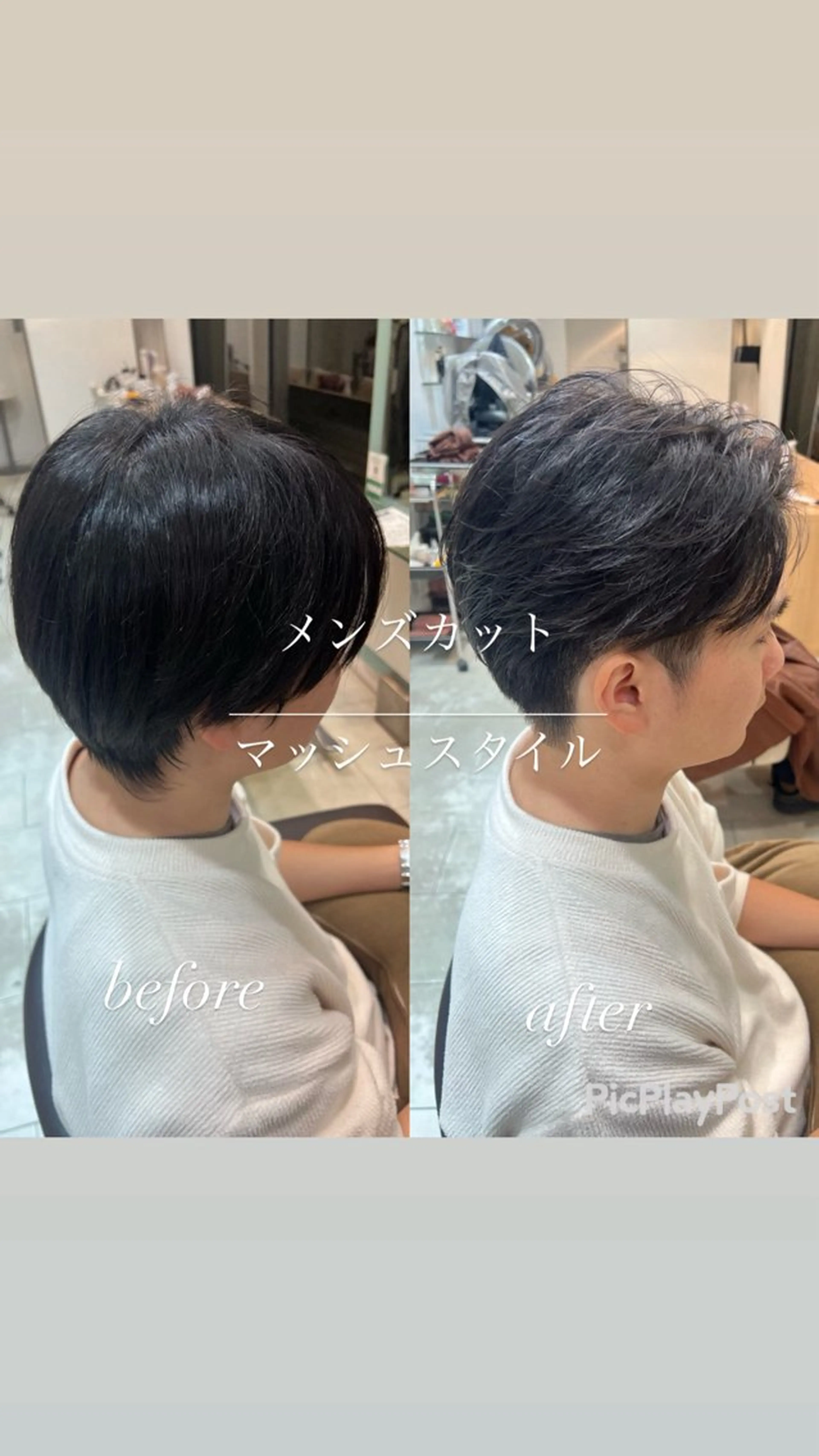 メンズ 大人女性ぼかし メンズ強化🦙平作のヘアスタイル