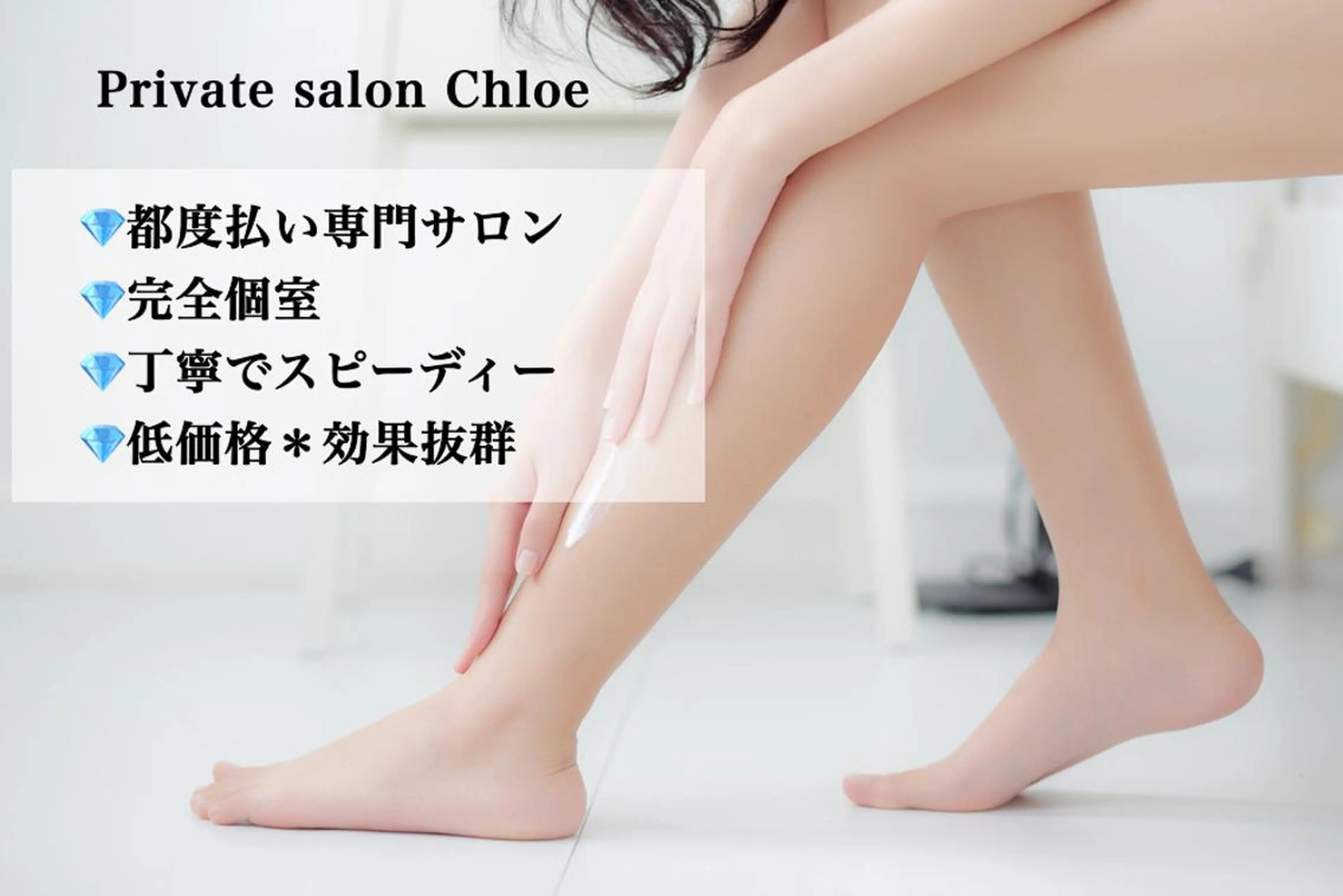 セミロング カラー パーマ ヘアアレンジ メンズ キッズ ネイル マツエク・マツパ メンズネイル Chloe-クロエ- 脱毛/フェイシャルのエステ・リラクイメージ