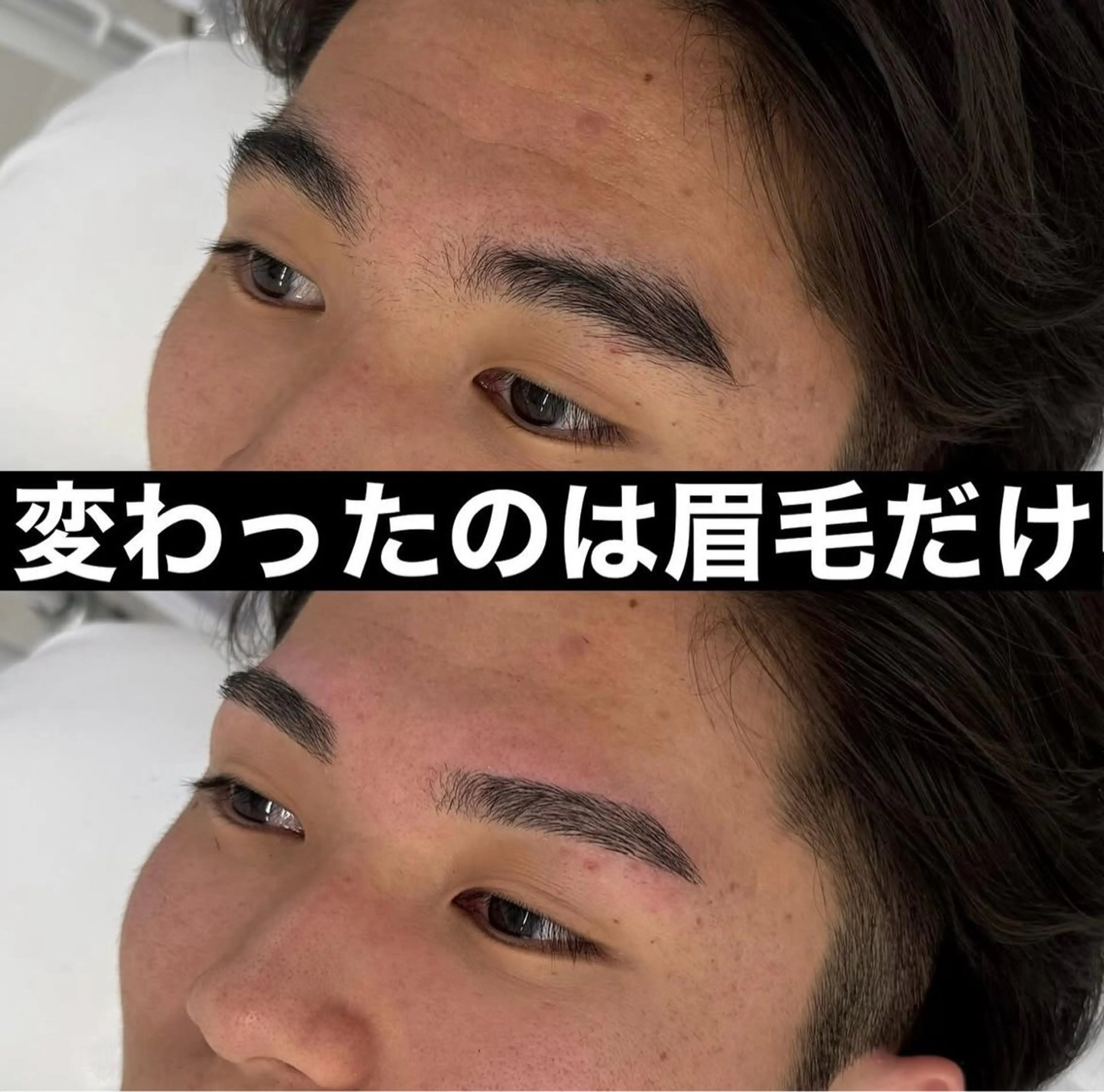 メンズ アイブロウ ワックス脱毛 その他(アイブロウ) UNIQUE SALON所属・MAI \眉毛専門 プライベートサロン/のその他イメージ