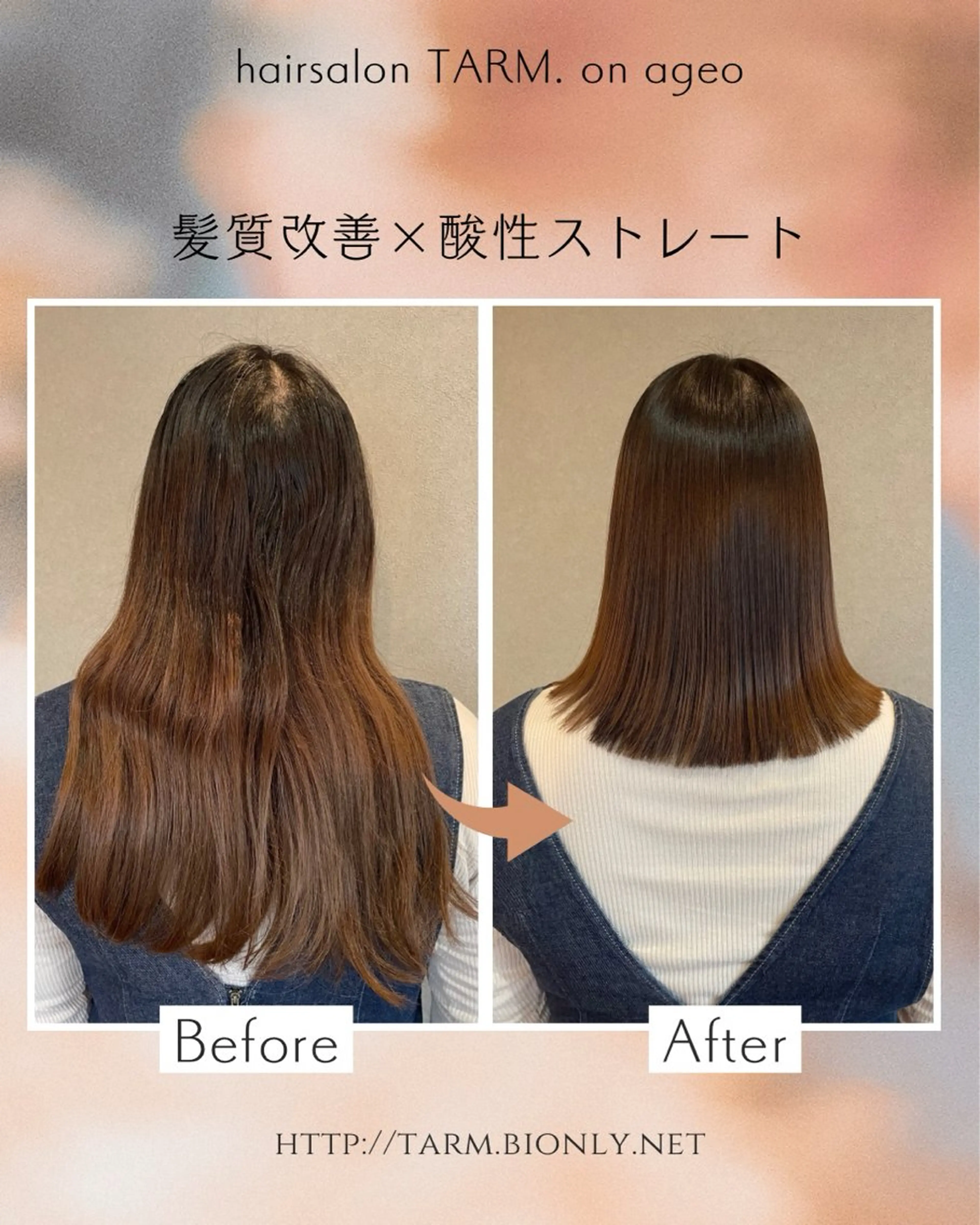 ミディアム 石川 卓也のヘアスタイル