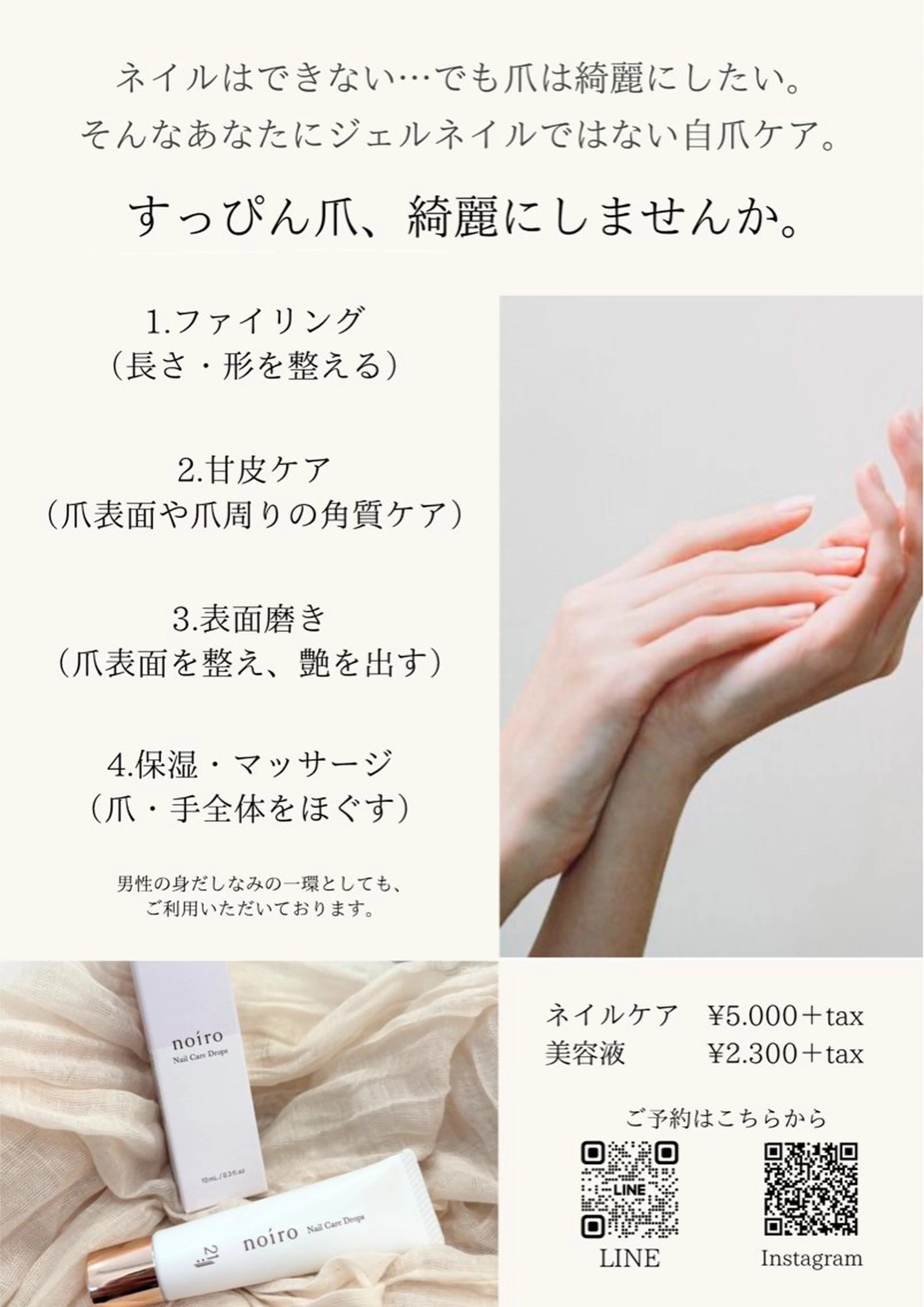 ネイル ジェルネイル AIMER所属・AIMER アイブロウ／エステのネイルデザイン