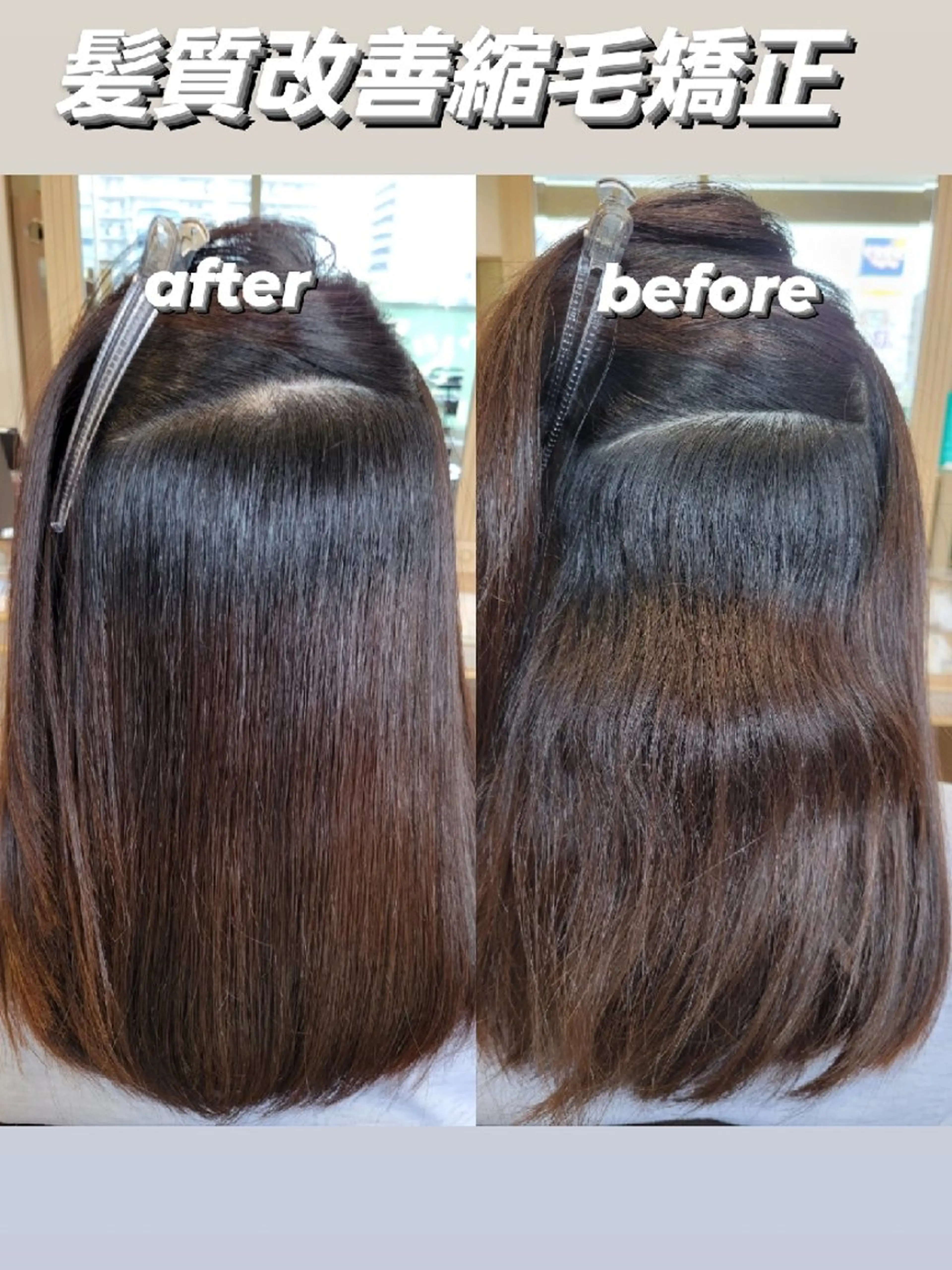 セミロング 縮毛矯正 宮本 秀人のヘアスタイル