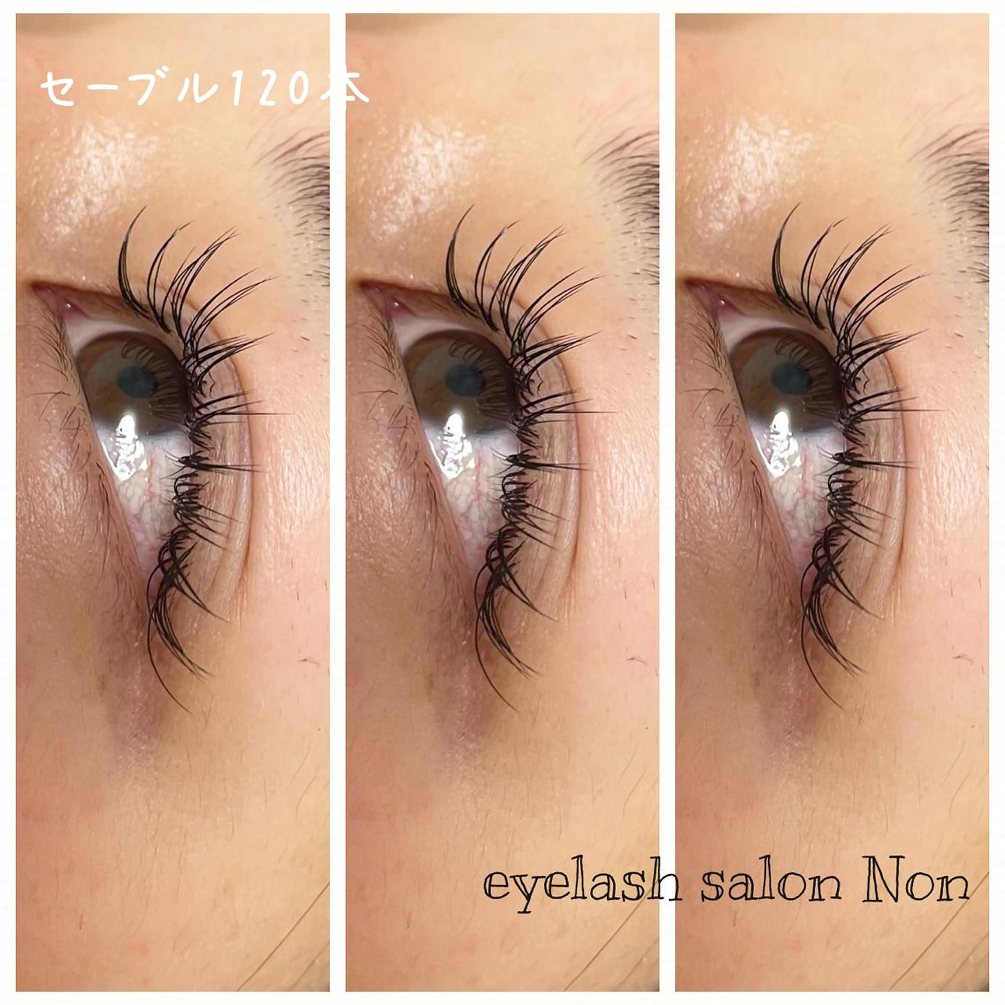 マツエク・マツパ セーブル 香里園 eyelashNonのマツエク・マツパデザイン