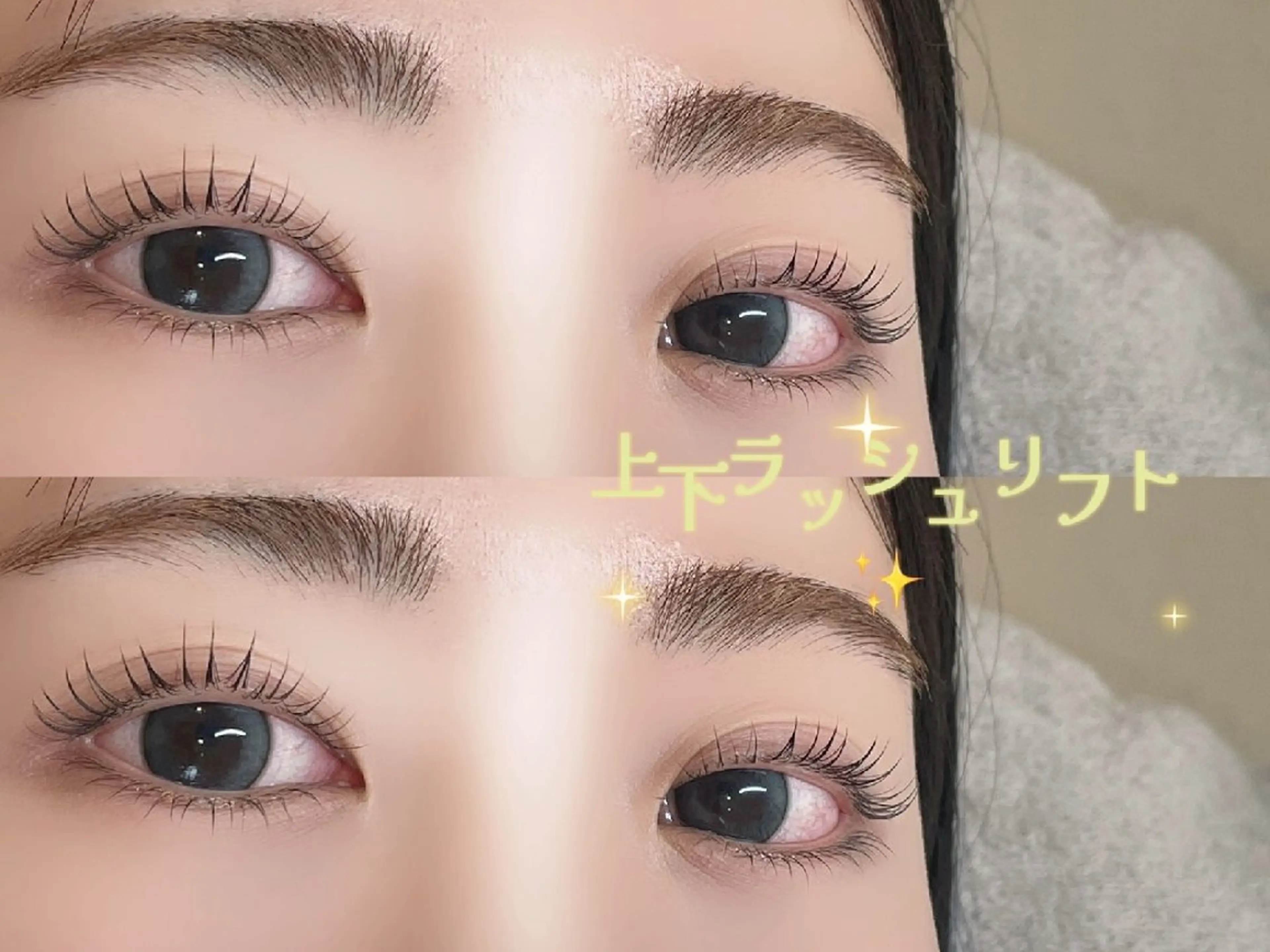 マツエク・マツパ 下まつげエクステ 一重×まつ毛パーマ マツパ my. salonのマツエク・マツパデザイン