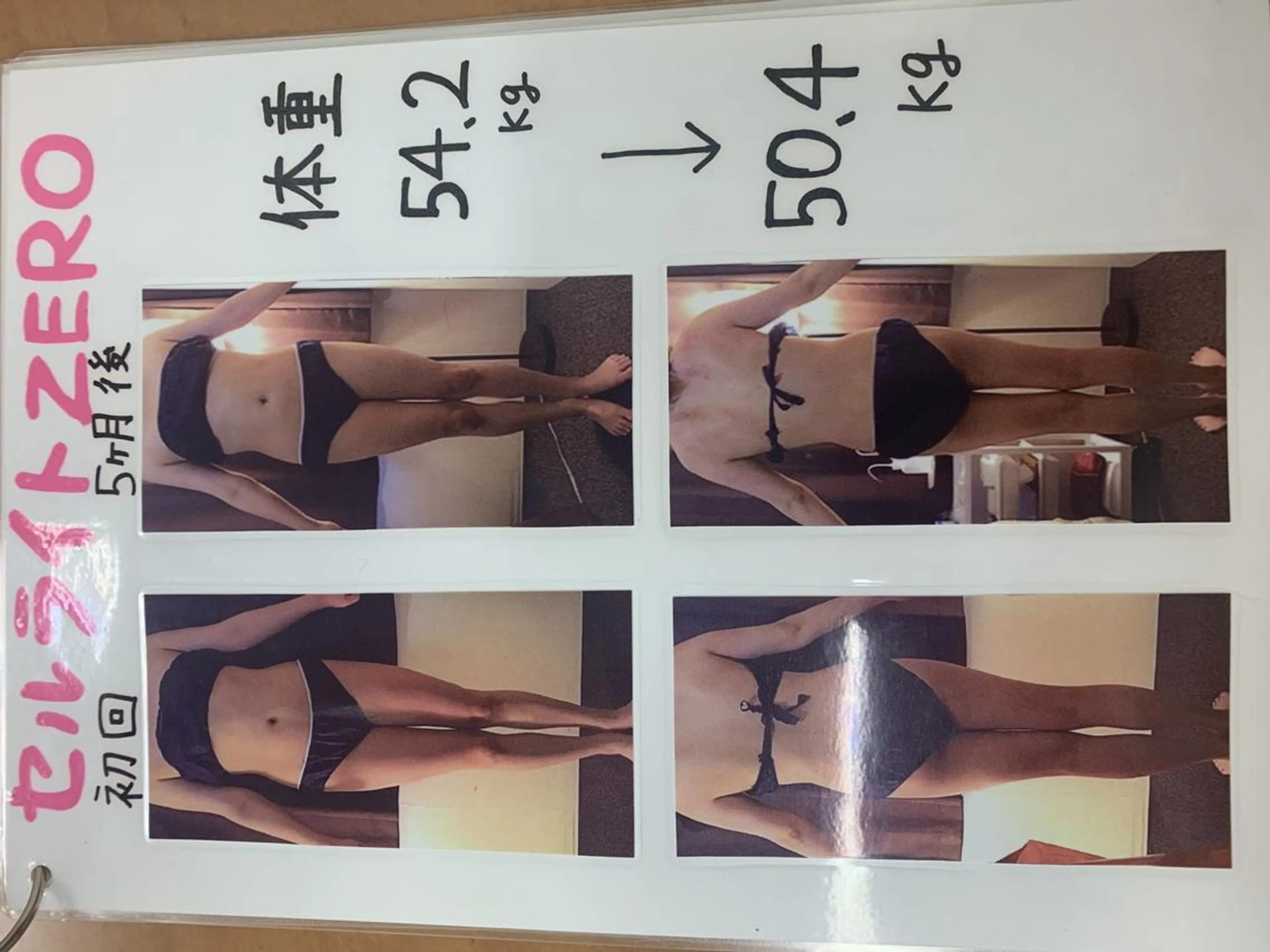 RAYVIS梅田店 FUJIのエステ・リラクイメージ