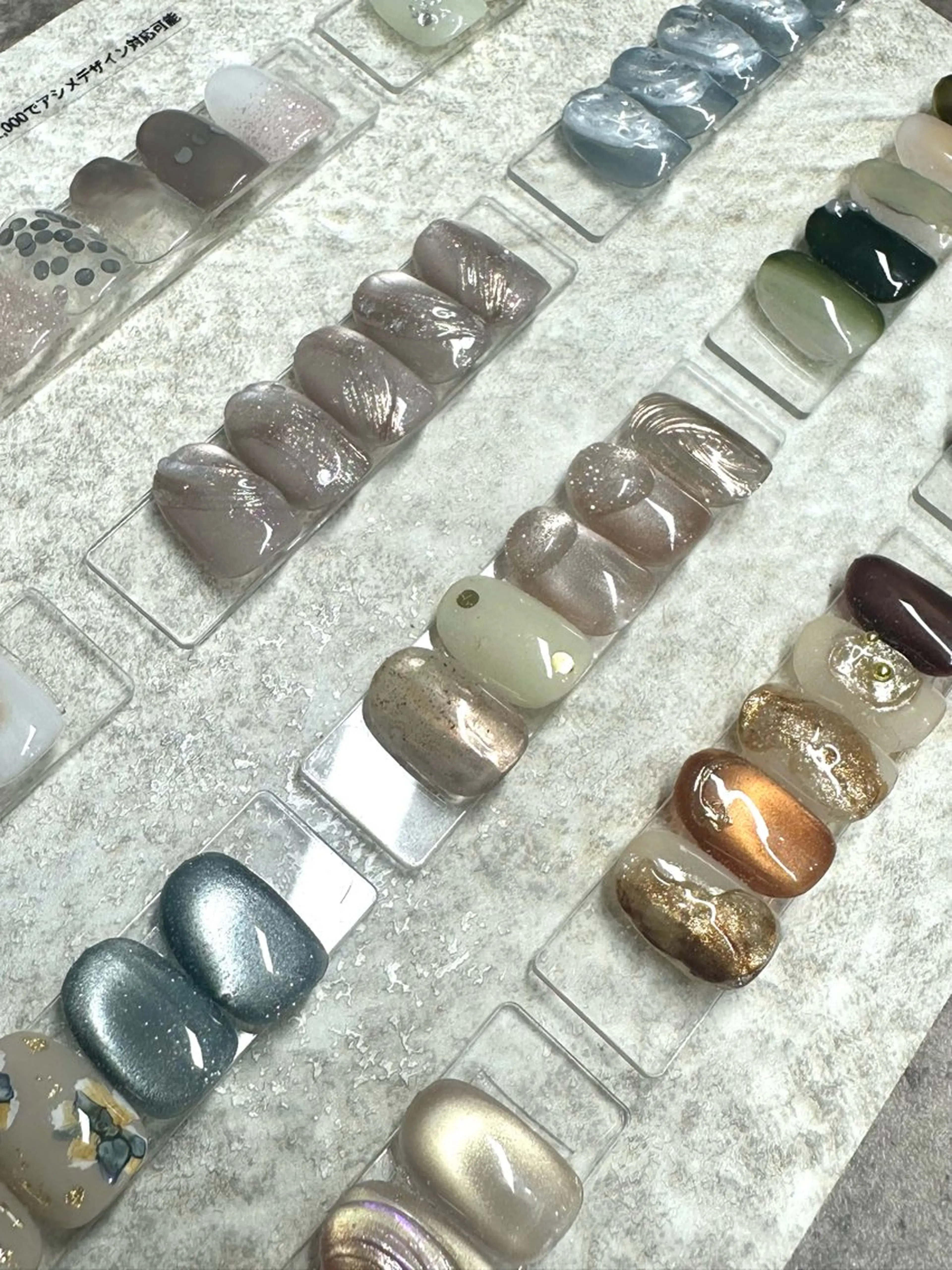 ✨️3/4限定価格✨️‼️当日割‼️【オフなし/ケア込み】船橋店限定デザインの写真