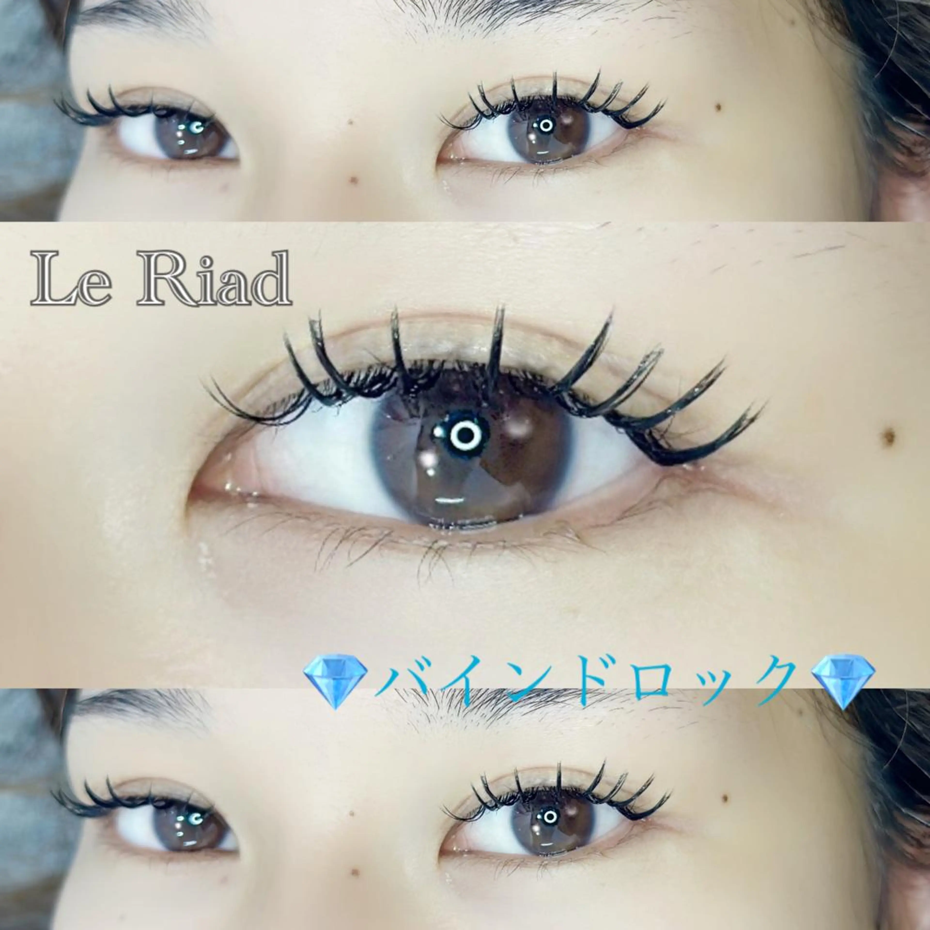 マツエク・マツパ マツエク Le Riad 栄 🦋坪内のマツエク・マツパデザイン