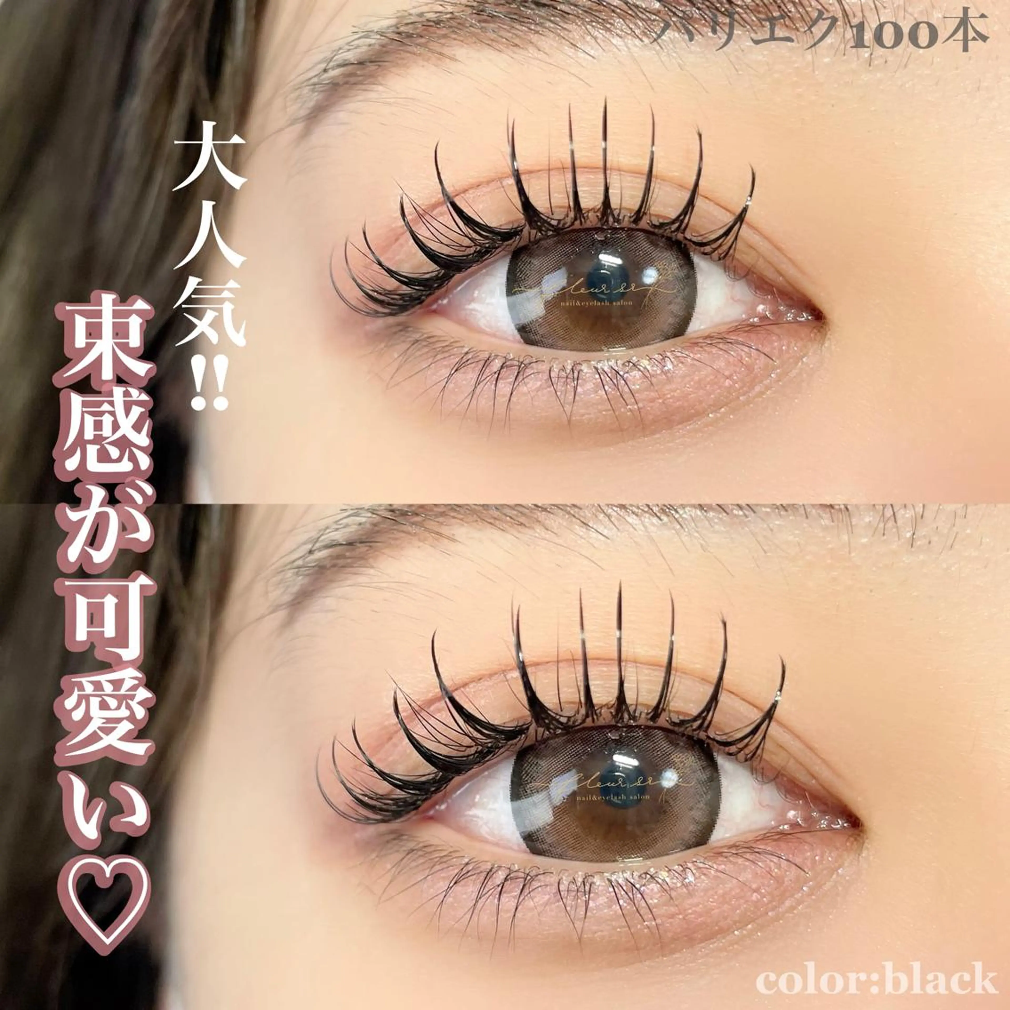 メンズ マツエク・マツパ アイブロウ Moyu eyelash所属・Moyu eyelashのマツエク・マツパデザイン