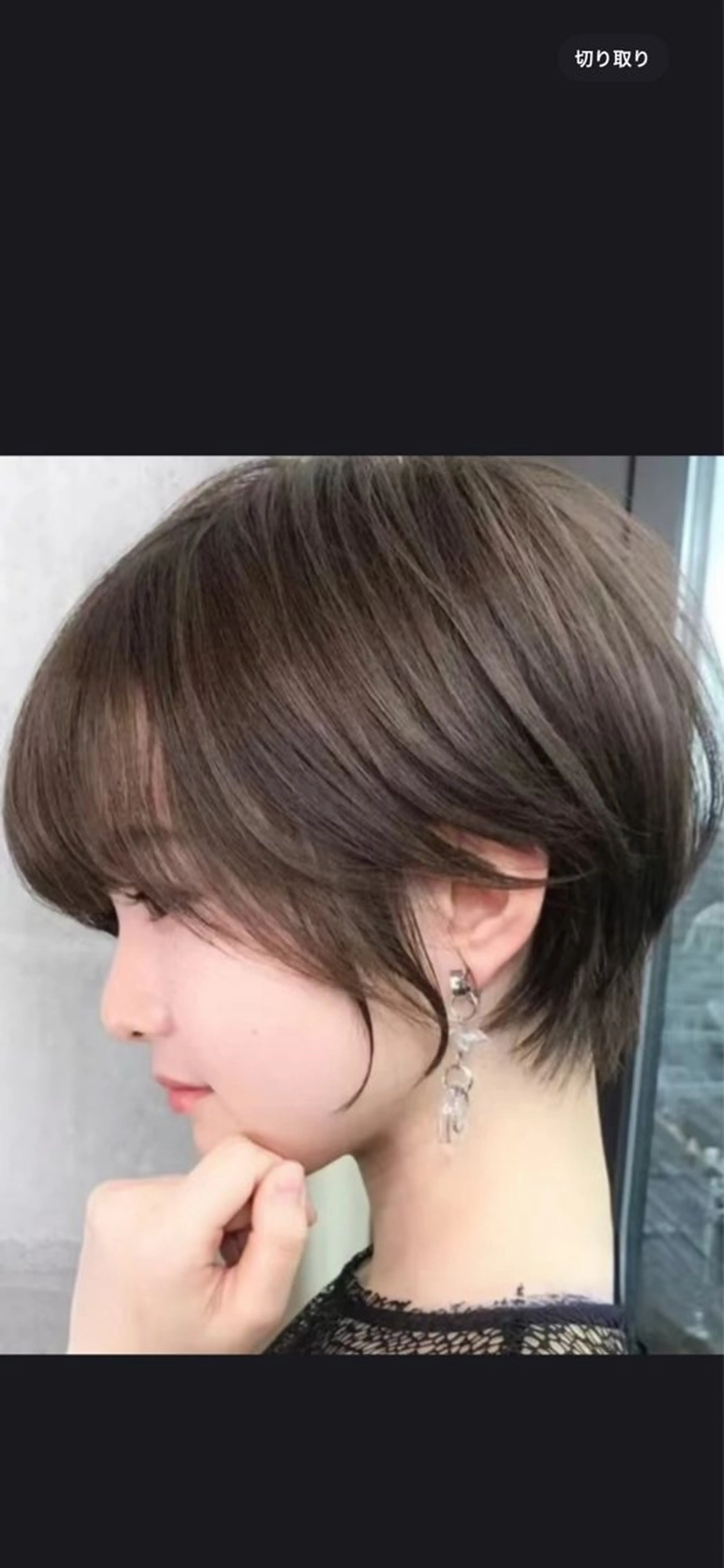 ショート カラー 美容室アイカ所属・大宮美容室IKA エステサロンのマツエク・マツパデザイン