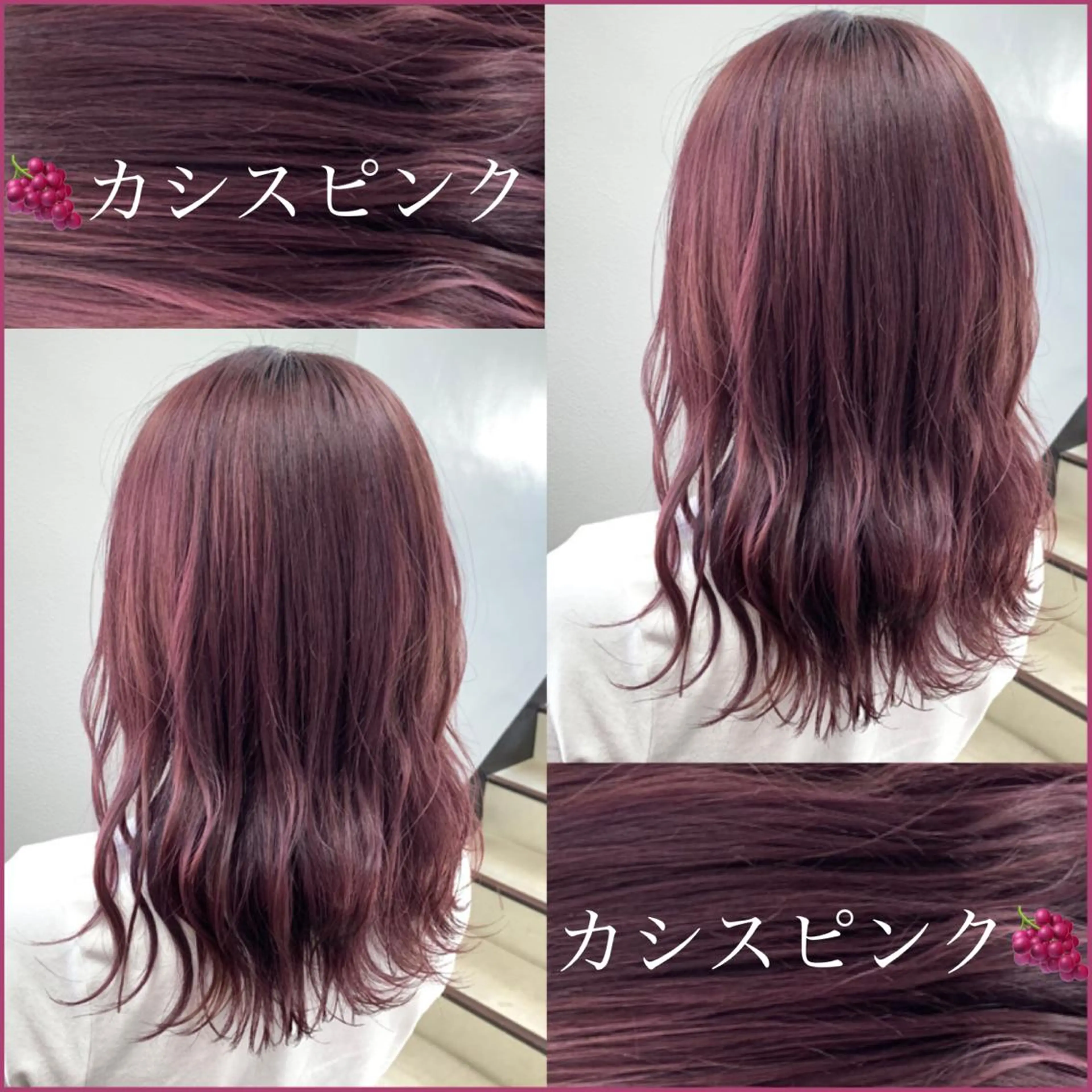 セミロング ヘアカラー トリートメント ヘッドスパ ヘアセット I S所属・🌿透明感カラー‪ 縮毛矯正✨かずきのヘアスタイル