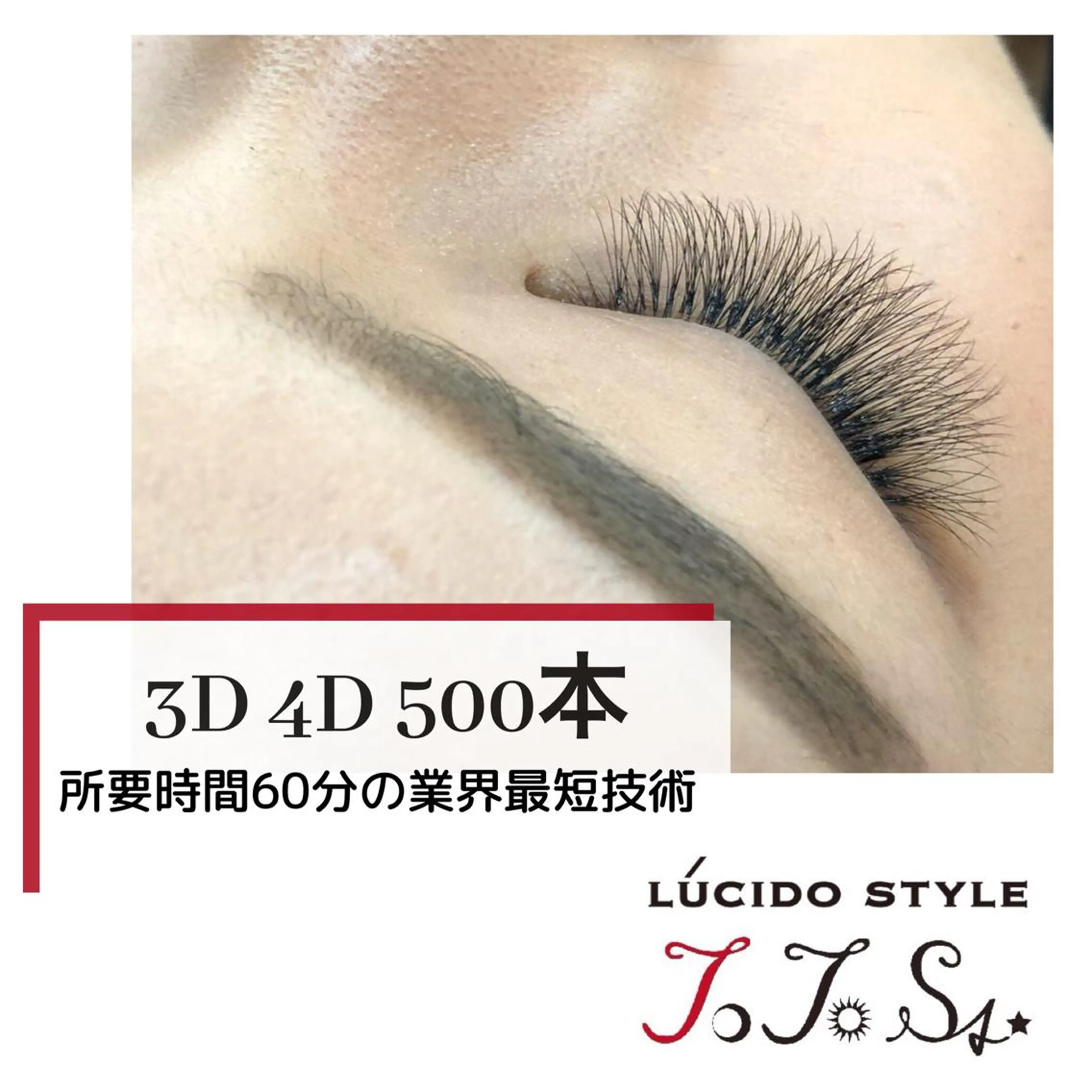 マツエク・マツパ chiaki 千晶のマツエク・マツパデザイン