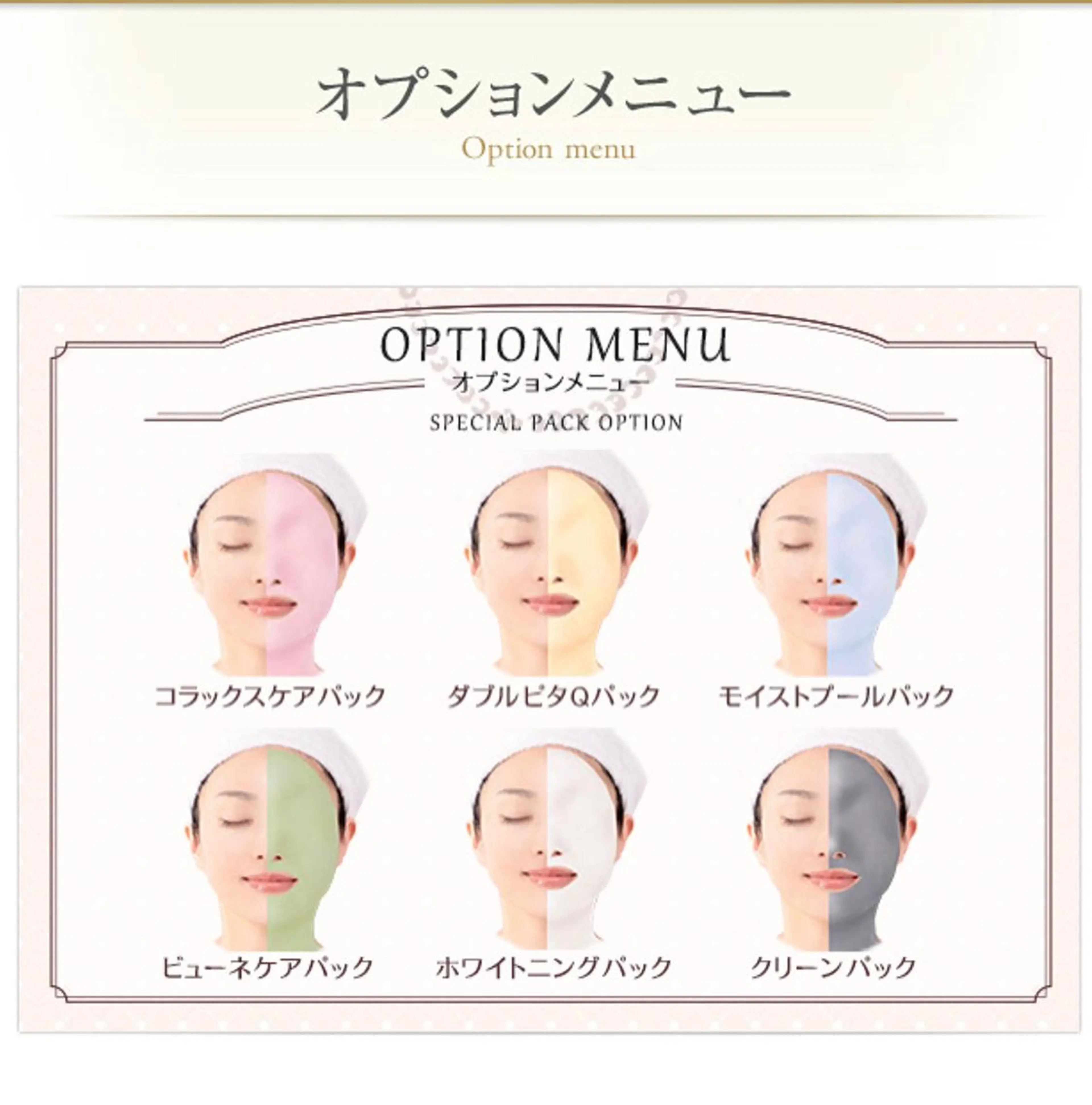 👰🏻‍♀️ブライダルにいかがですか🤍アドバンス＋ホワイトP＋オーセントP　ハンドケア付・オーセントクリーム付の写真