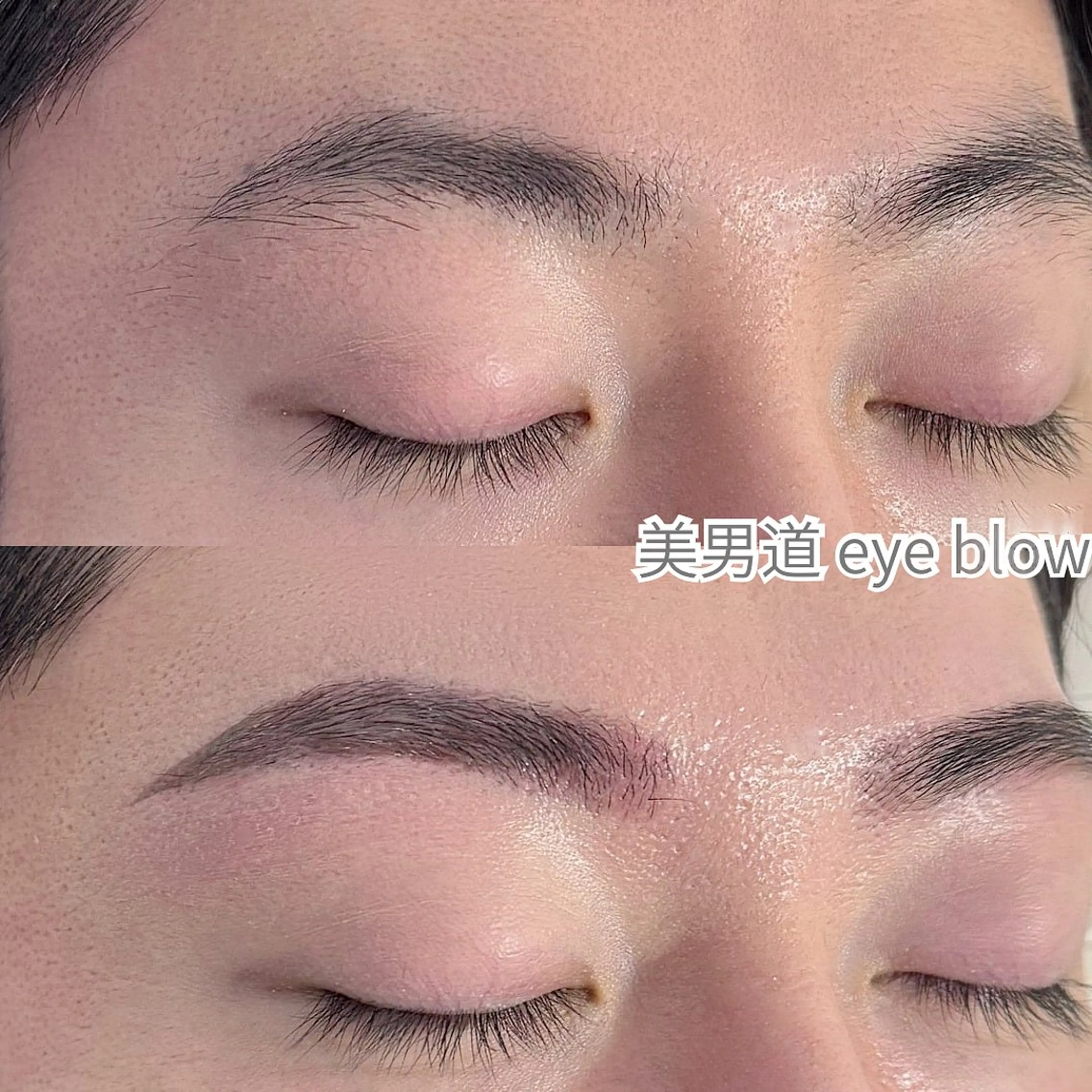 アイブロウ BINANDO 坂のエステ・リラクイメージ