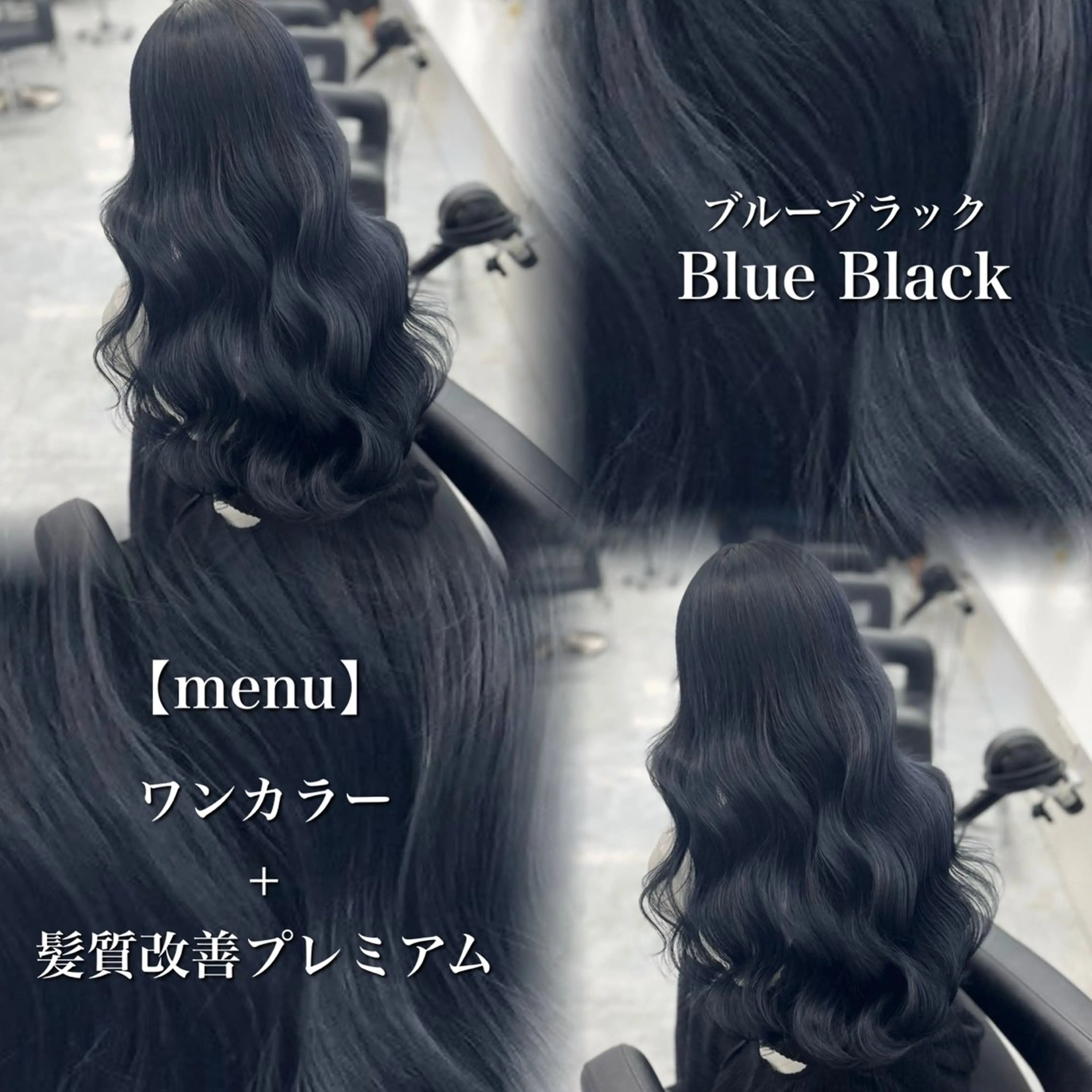 ロング カラー ヘアカラー トリートメント ヘッドスパ ヘアセット ブリーチなし透明感 ×縮毛矯正🤍ユウのヘアスタイル