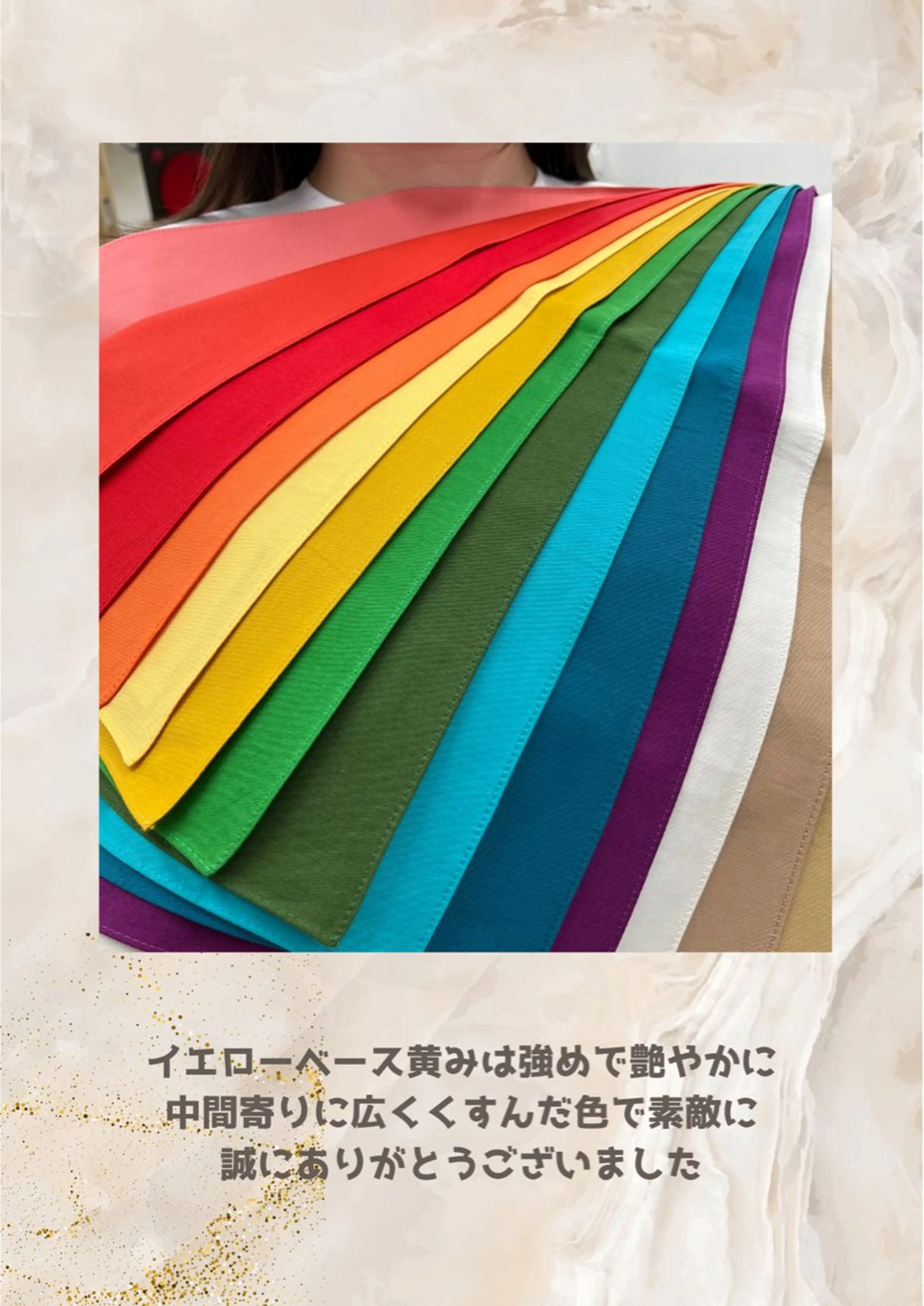 パーソナルカラー診断 自由が丘💐ブルームのその他イメージ