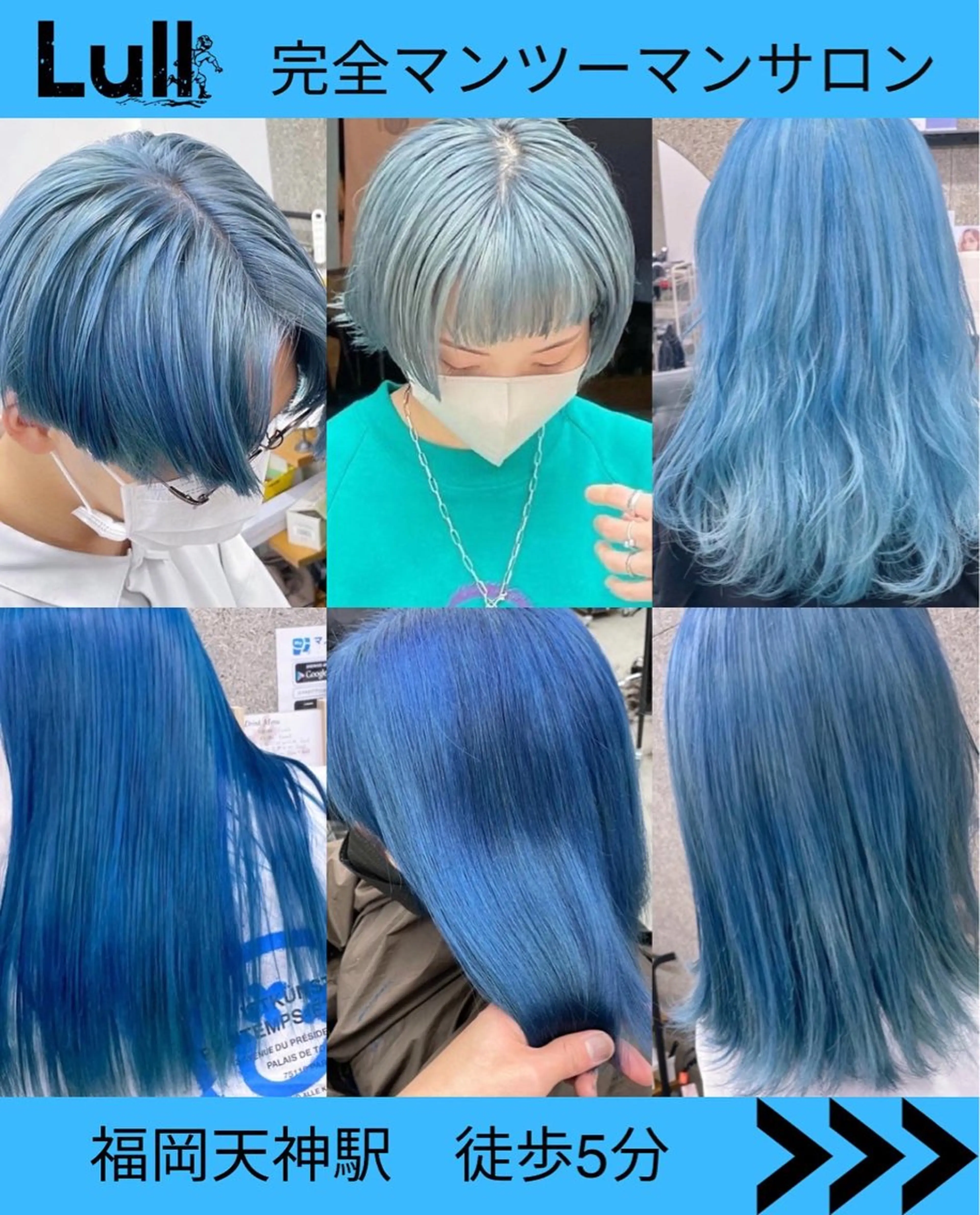 ミディアム カラー ブリーチ ダブルカラー ヘアカラー トリートメント Lull (シェアサロンReco VIProom)所属・Lull1人美容室 バレイヤージュのヘアスタイル