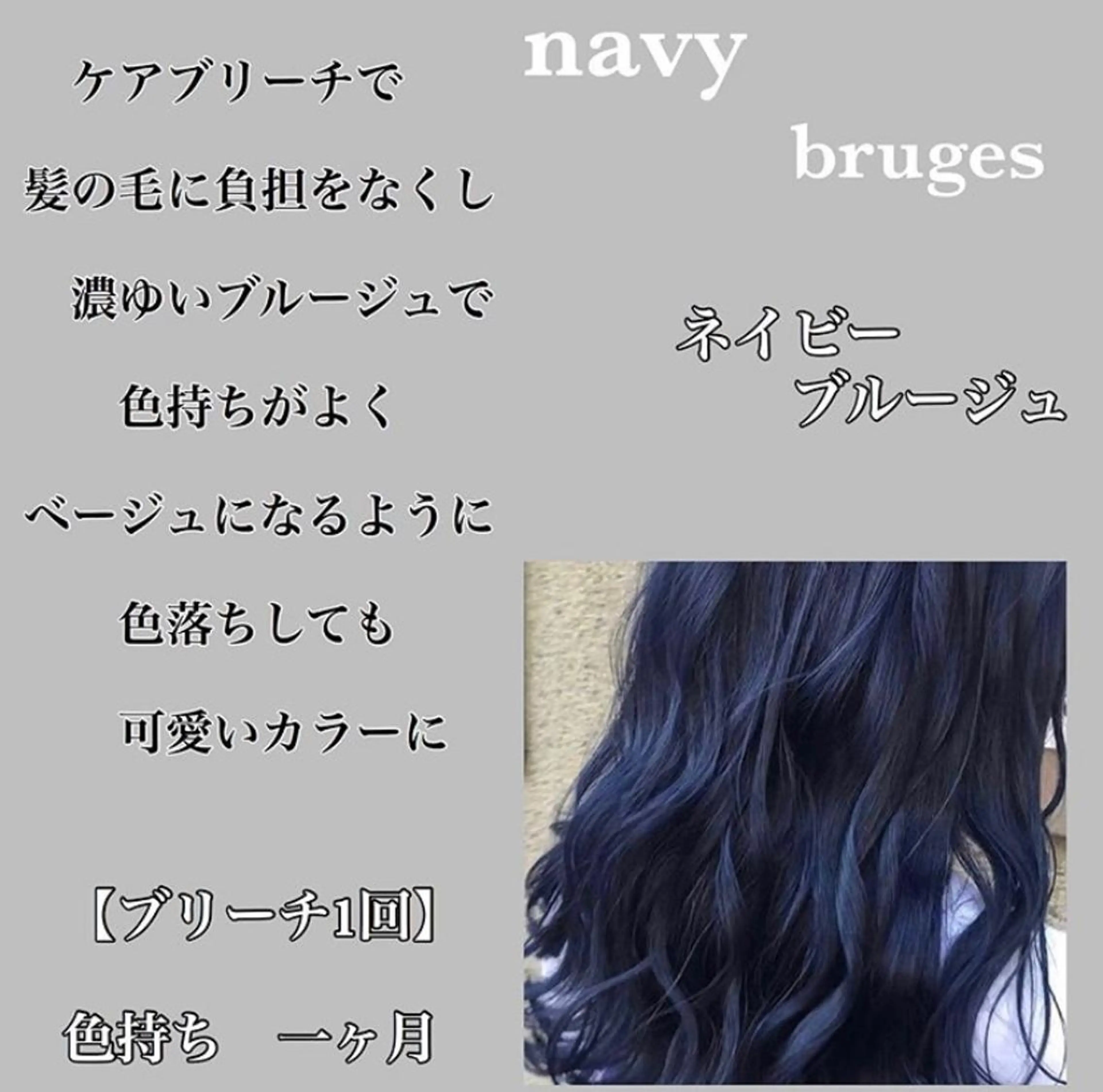 ミディアム カラー jill by gisel＿奥家のヘアスタイル