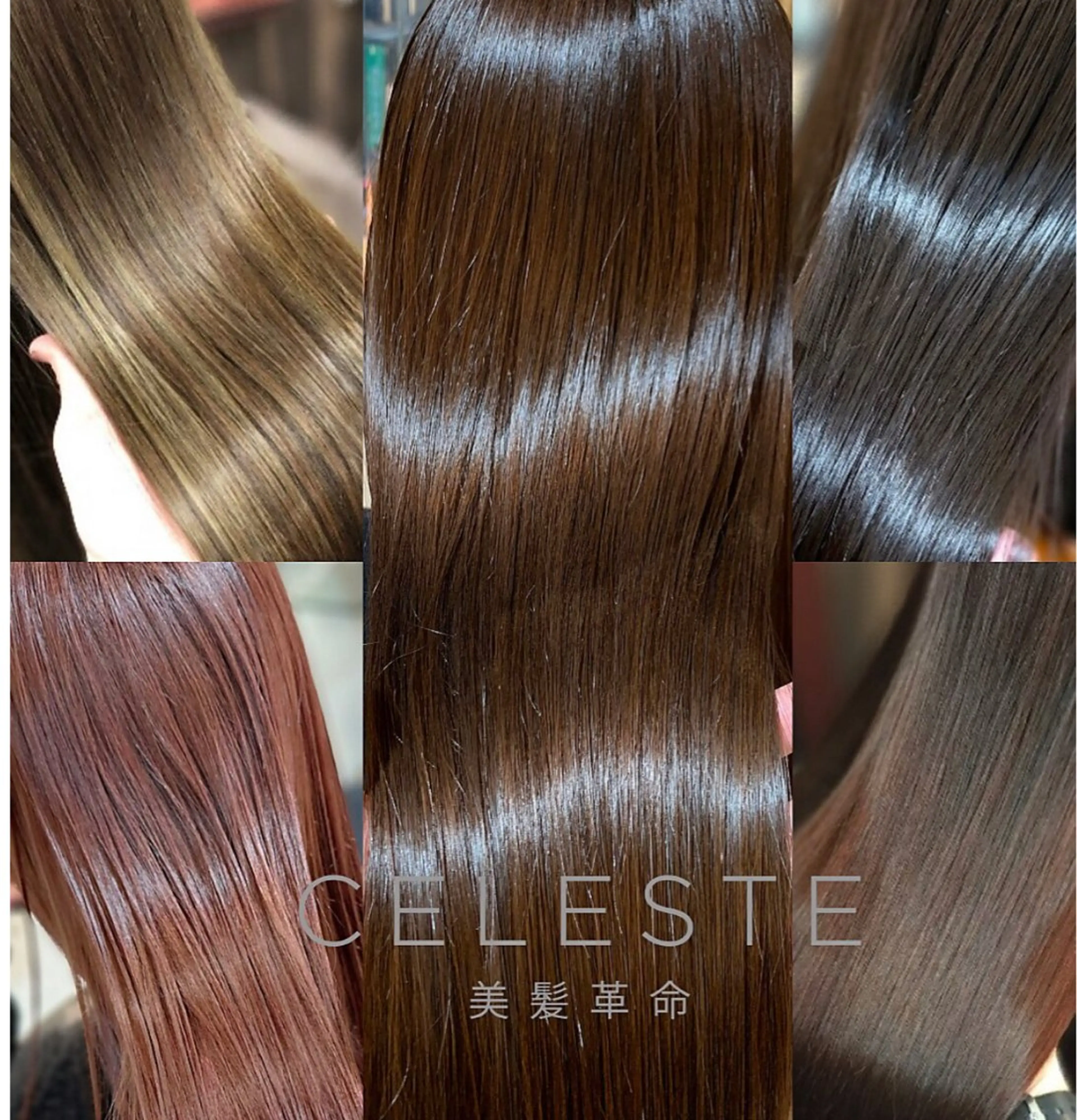 ロング トリートメント 酸熱トリートメント Celeste  心斎橋所属・吉田 小百合のヘアスタイル