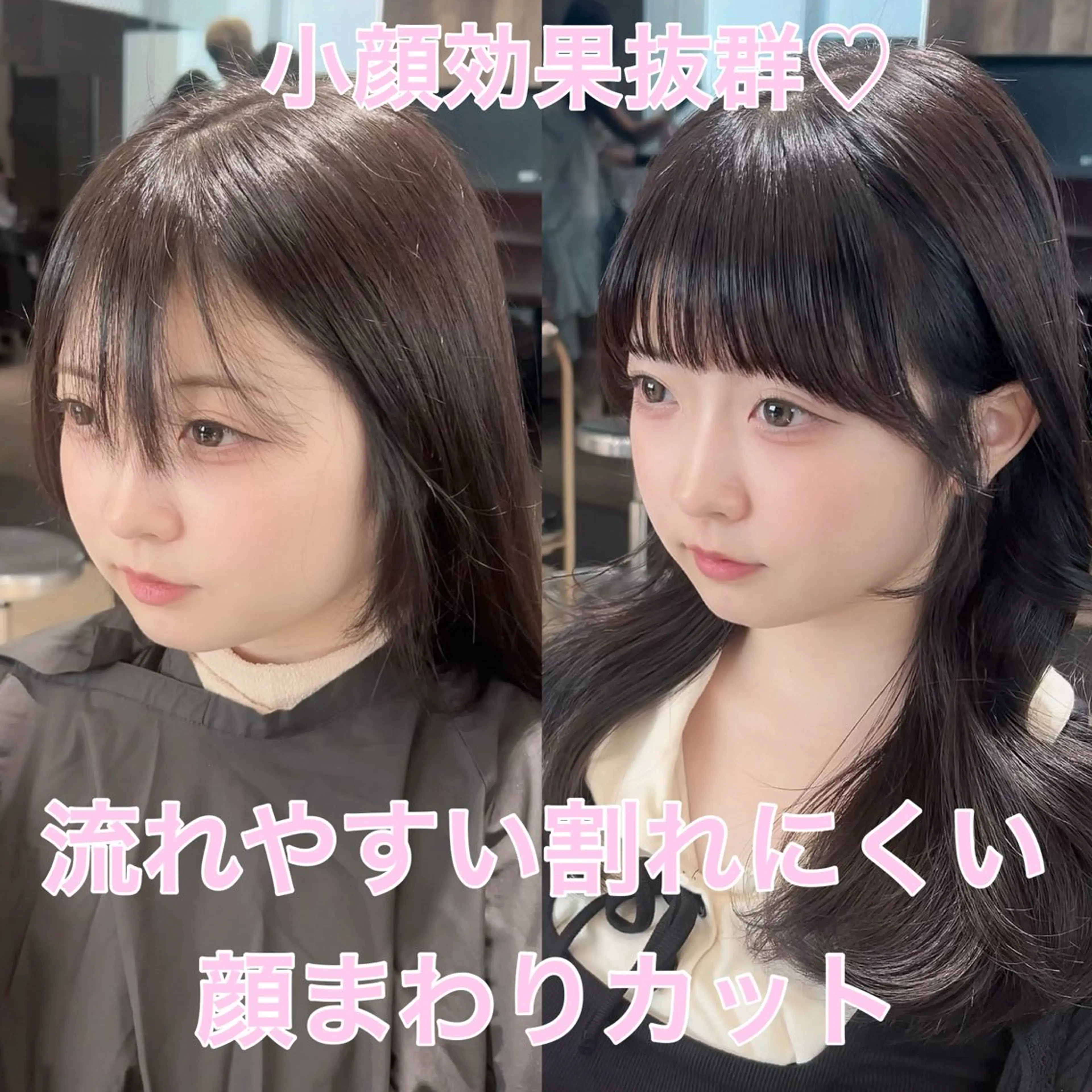 カット ヘアセット 🎀大竹美侑／顔まわ りカット／レイヤーのヘアスタイル