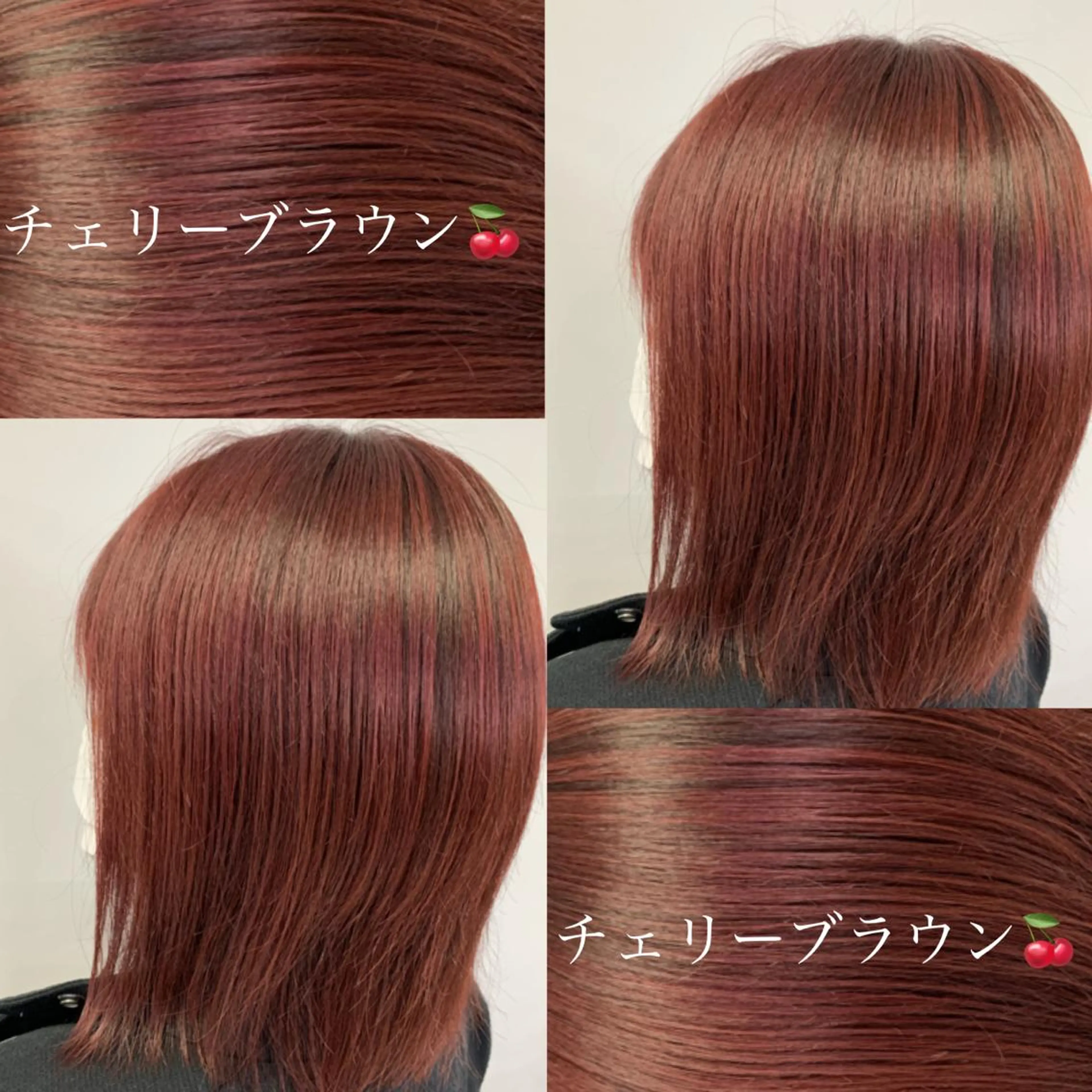 ミディアム ヘアカラー トリートメント ヘッドスパ ヘアセット I S所属・🌿透明感カラー‪ 縮毛矯正✨かずきのヘアスタイル