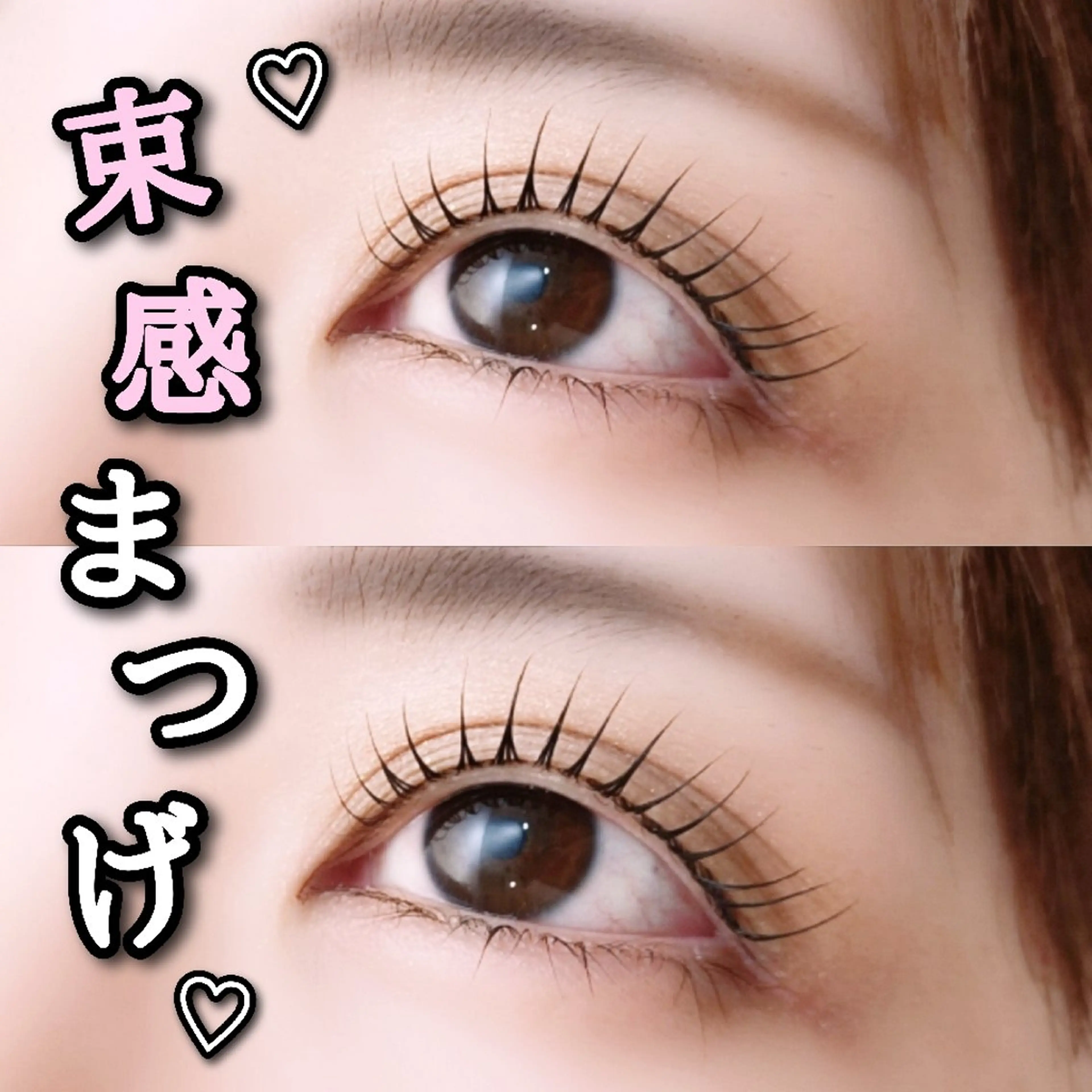 まつげパーマ🤍コーティング無料❣️の写真